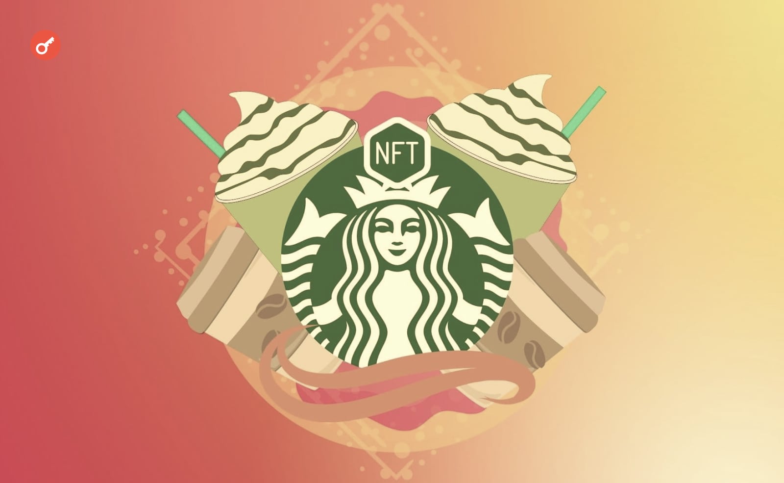Starbucks випустили першу NFT-колекцію. Її розкупили за 20 хвилин. Головний колаж новини.