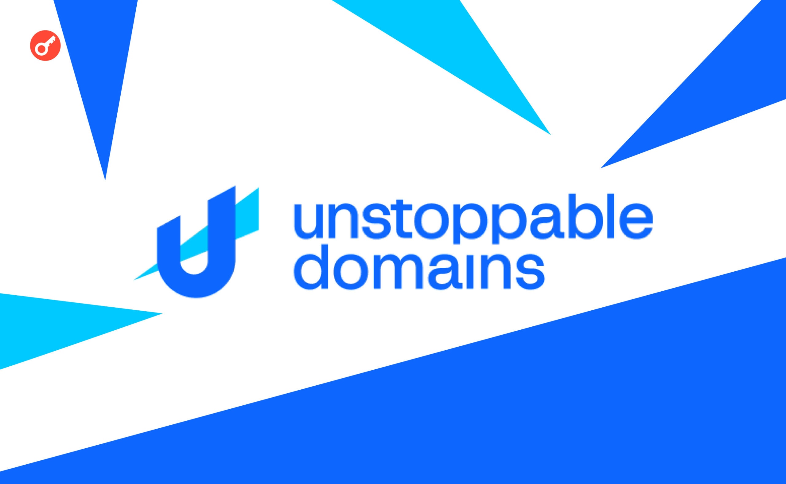 Компанія Unstoppable Domains