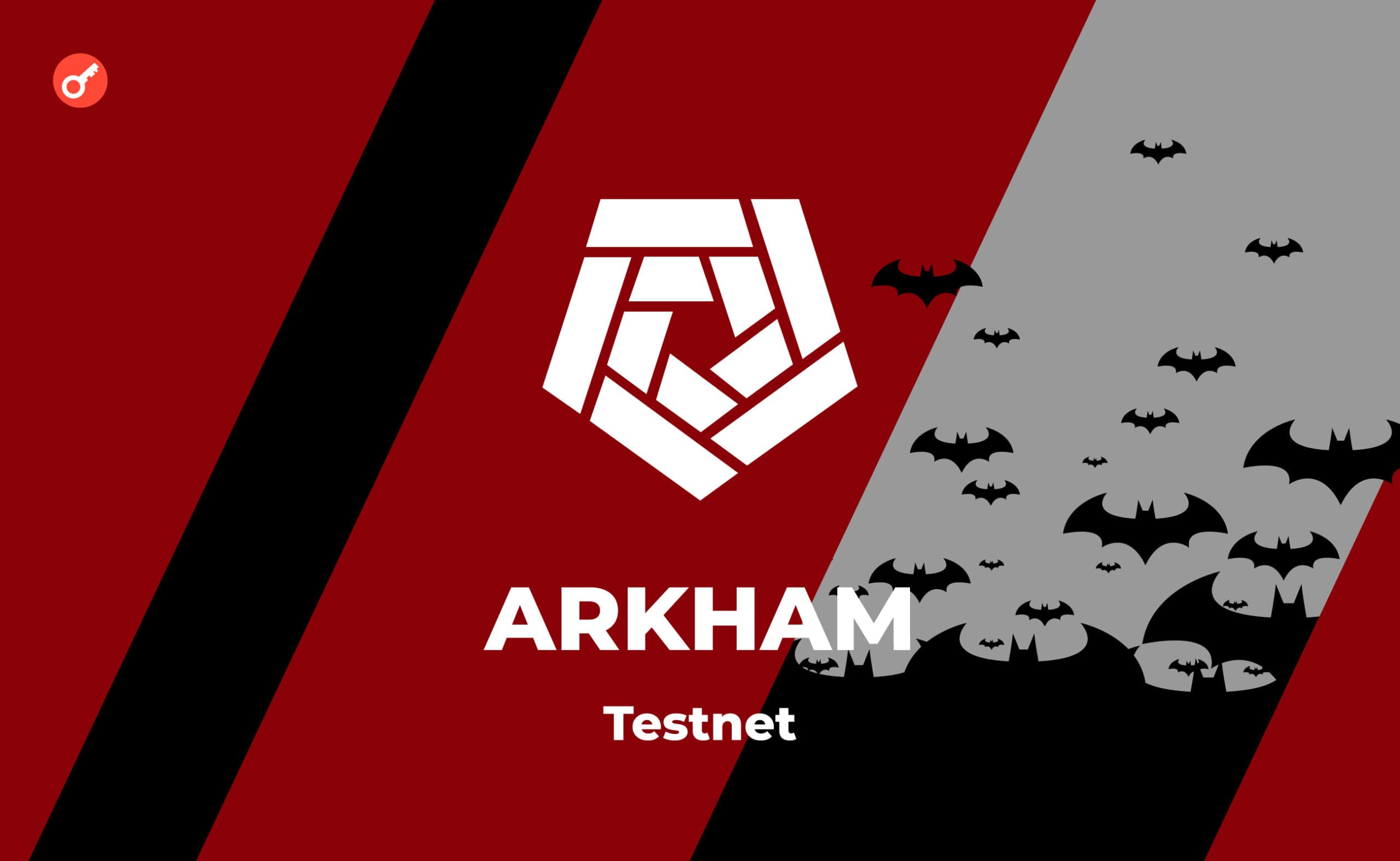 Проходим тестнет от Arkham. Заглавный коллаж статьи.
