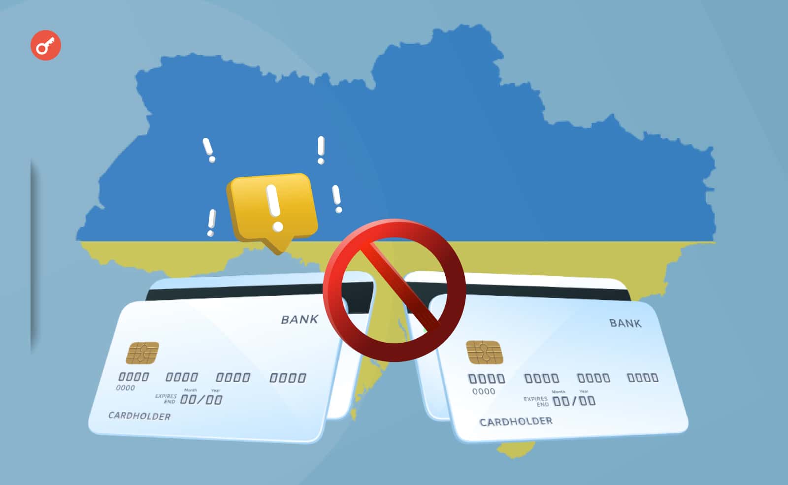 Біржі в Україні призупинили роботу з банківськими картами. Головний колаж новини.