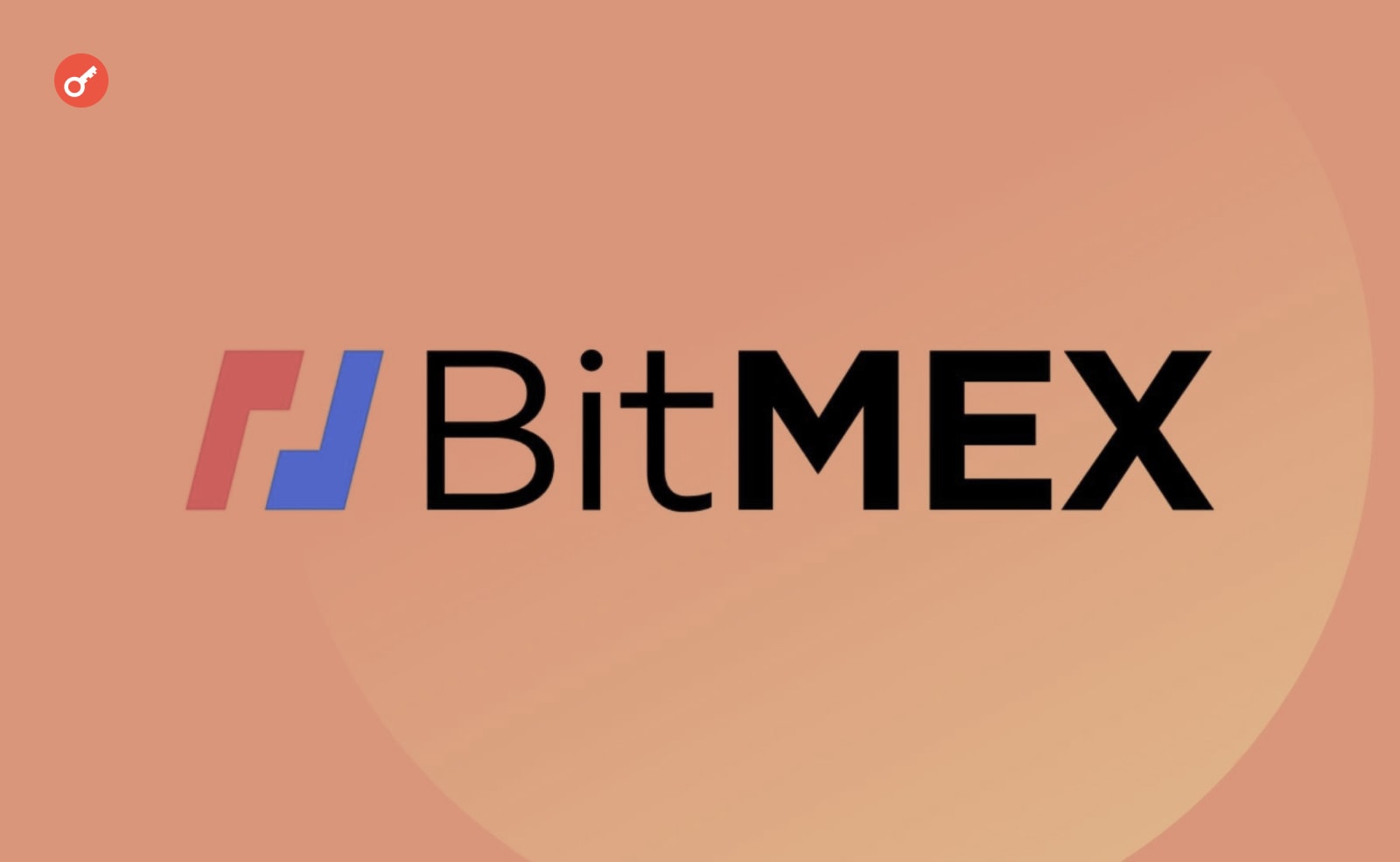 CEO BitMEX: «Мы прошли через ад. Но сейчас есть признаки улучшения ситуации». Заглавный коллаж новости.