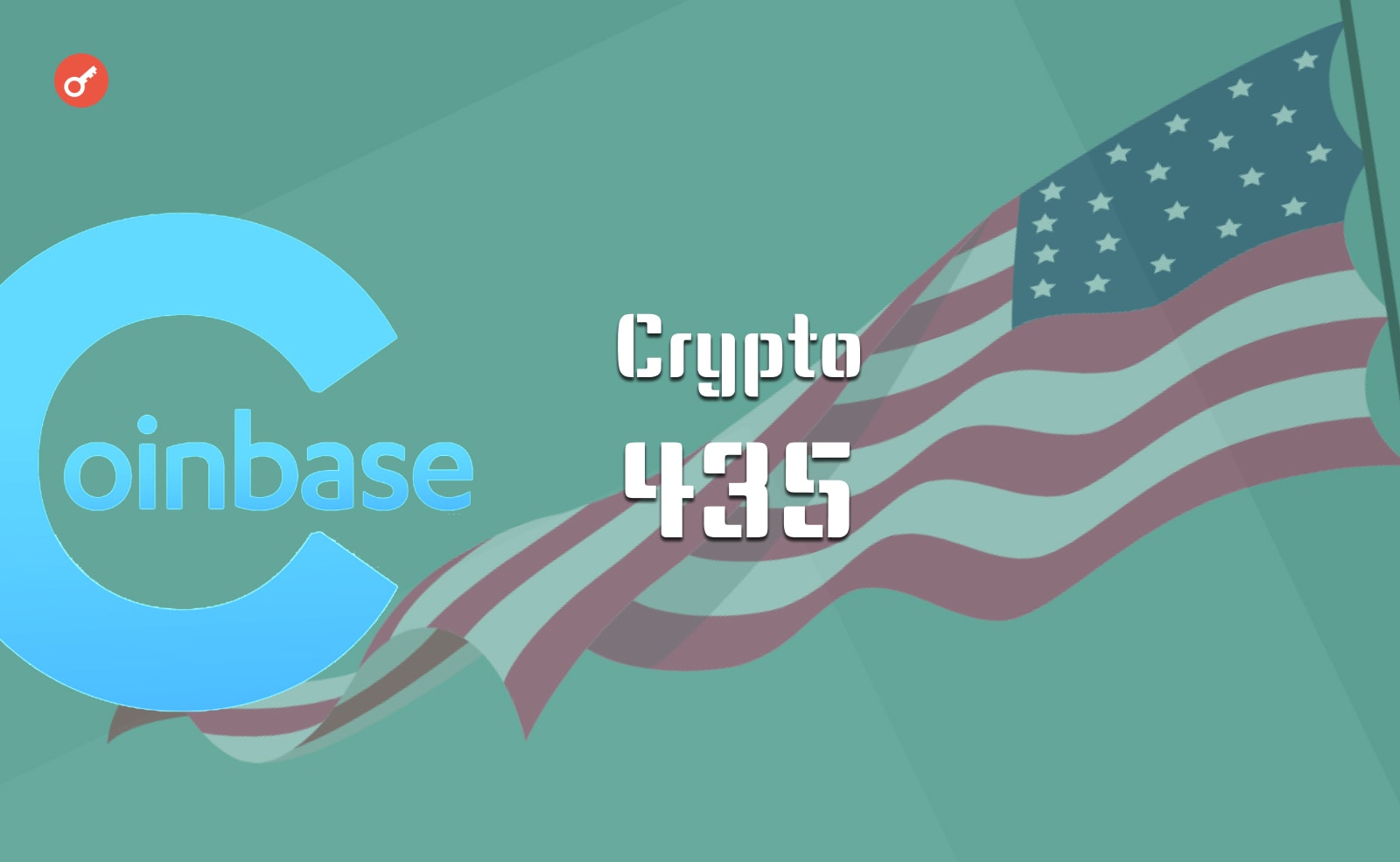 Криптобиржа Coinbase запустила информационную платформу «Crypto435».