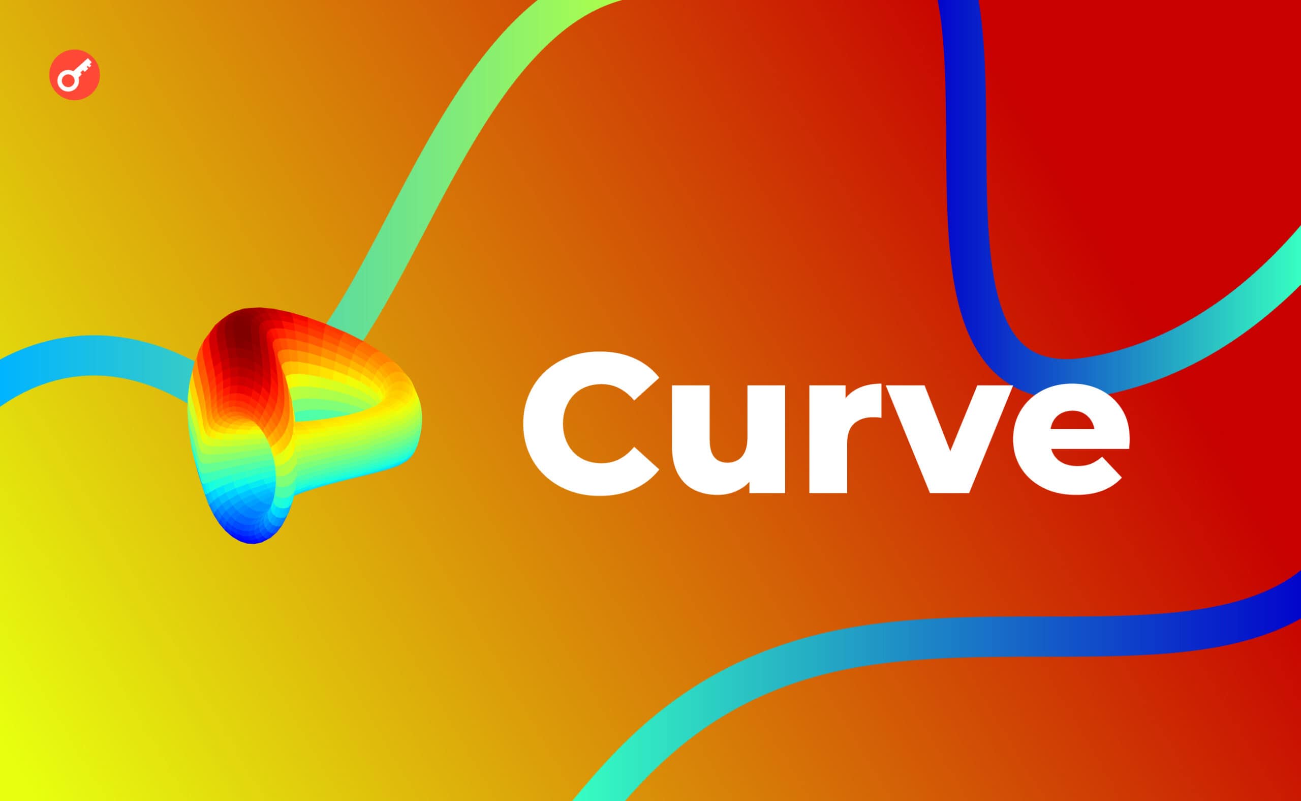 Curve запустили crvUSD в основній мережі Ethereum. Головний колаж новини.