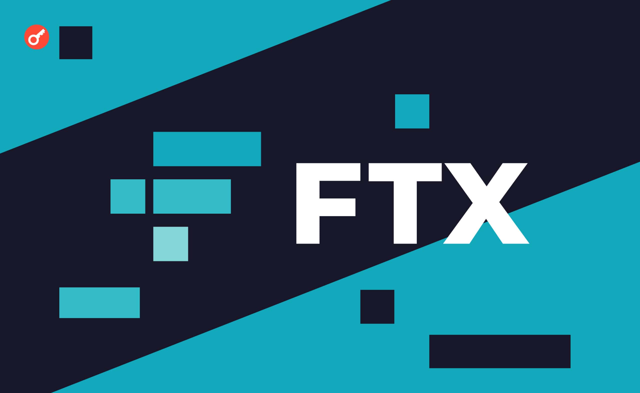 На этой неделе клиенты FTX получили письма якобы от биржи. В них говорится о том, что в ближайшее время суд назначит крайний срок для подачи заявок на возврат средств, после чего пользователям пришлют дальнейшие инструкции. 