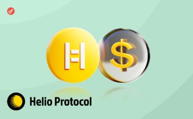 Протокол ликвидного стейкинга Helio Protocol