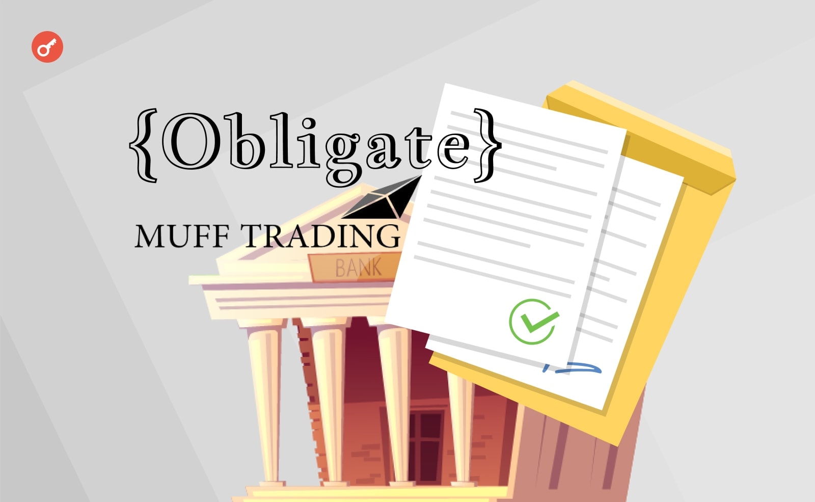Кредитный протокол Obligate выпустил первую блокчейн-облигацию. Заглавный коллаж новости.