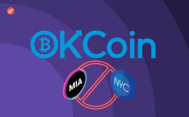 Криптобиржа OKCoin поставила на паузу работу с городскими токенами MiamiCoin и NYCCoin. Они объясняют такое решение нехваткой ликвидности и риском спекуляций.