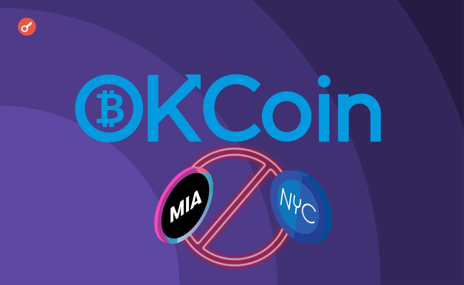 Биржа OKCoin приостановила трейдинг сити-токенами MiamiCoin и NYCCoin. Заглавный коллаж новости.
