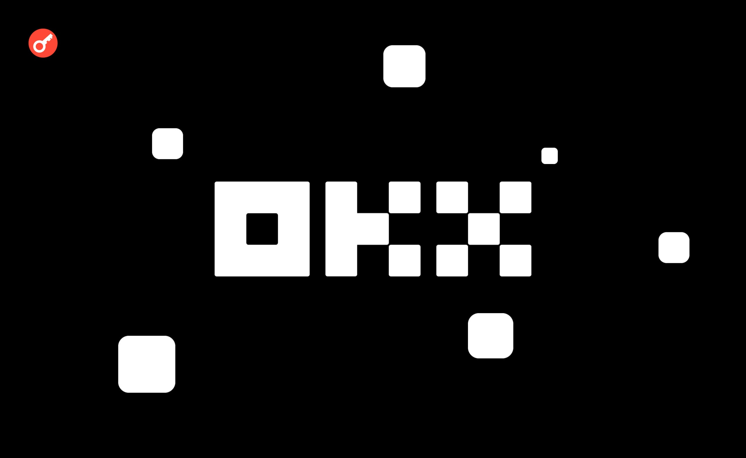 OKX запустили рекламу со скрытой критикой Coinbase. Заглавный коллаж новости.