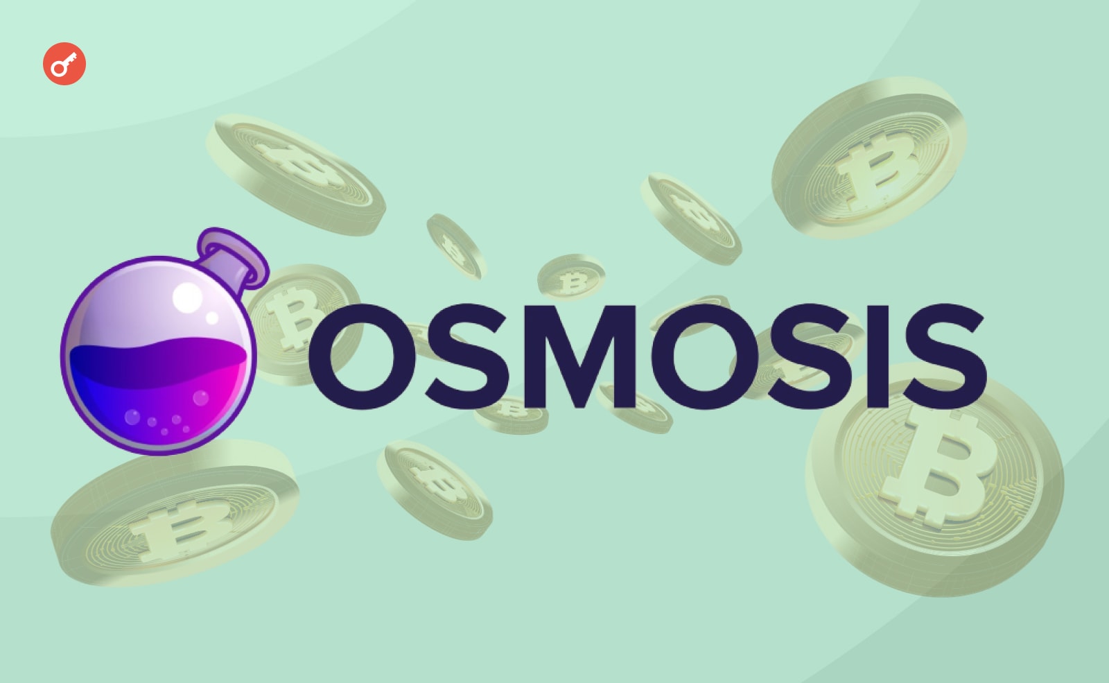 Osmosis Foundation конвертував частину готівки в біткоїни. Головний колаж новини.
