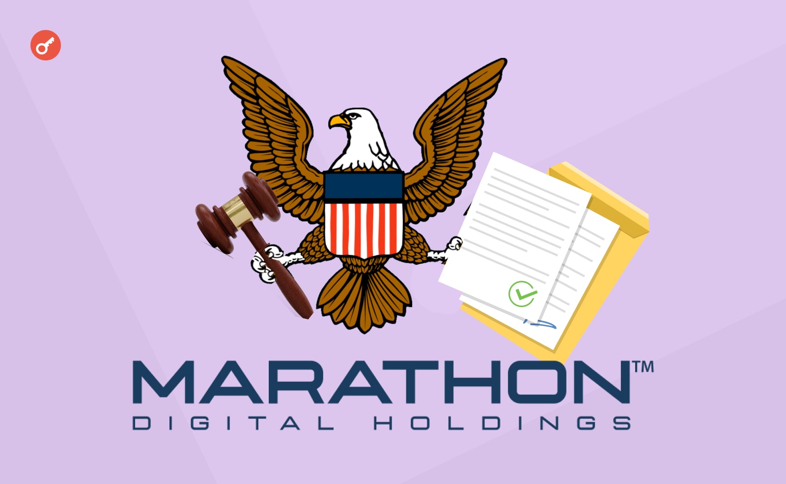 Комиссия по ценным бумагам и биржам (SEC) опубликовала заявление касательно Marathon Digital.