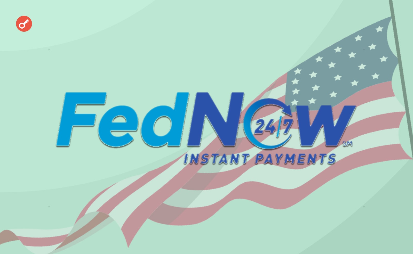 США запустит в июле сервис быстрых платежей FedNow. Заглавный коллаж новости.