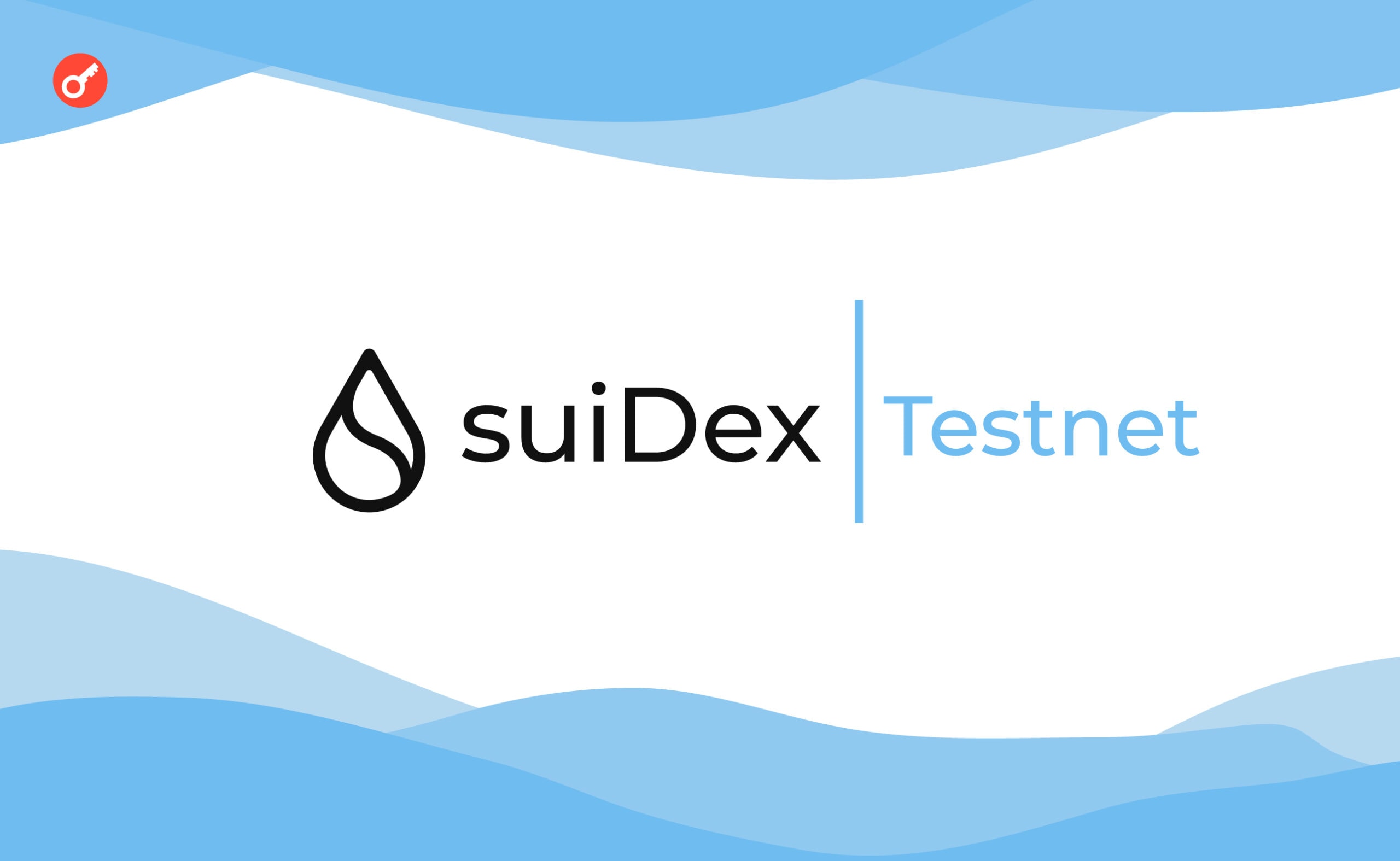 SuiDex аирдроп: инструкция по прохождению тестнета. Заглавный коллаж статьи.