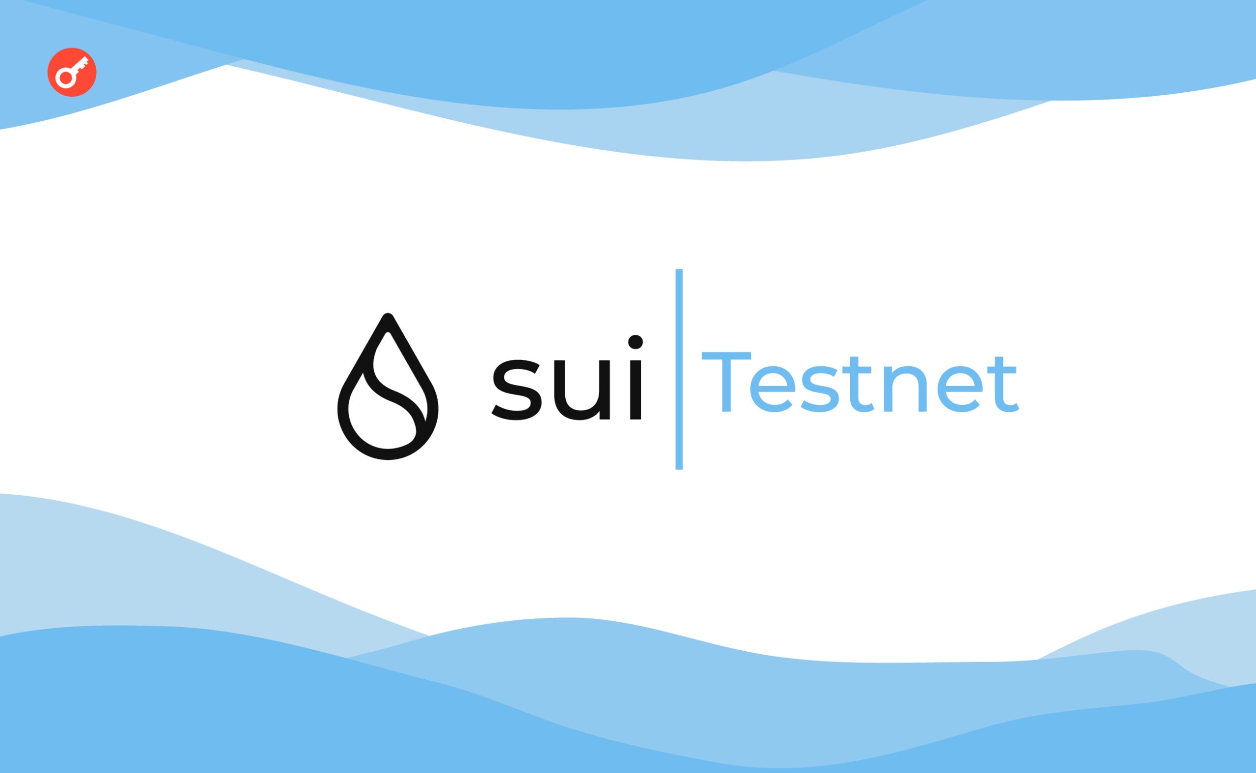 Sui Network анонсували запуск «перманентного тестнету». Головний колаж новини.