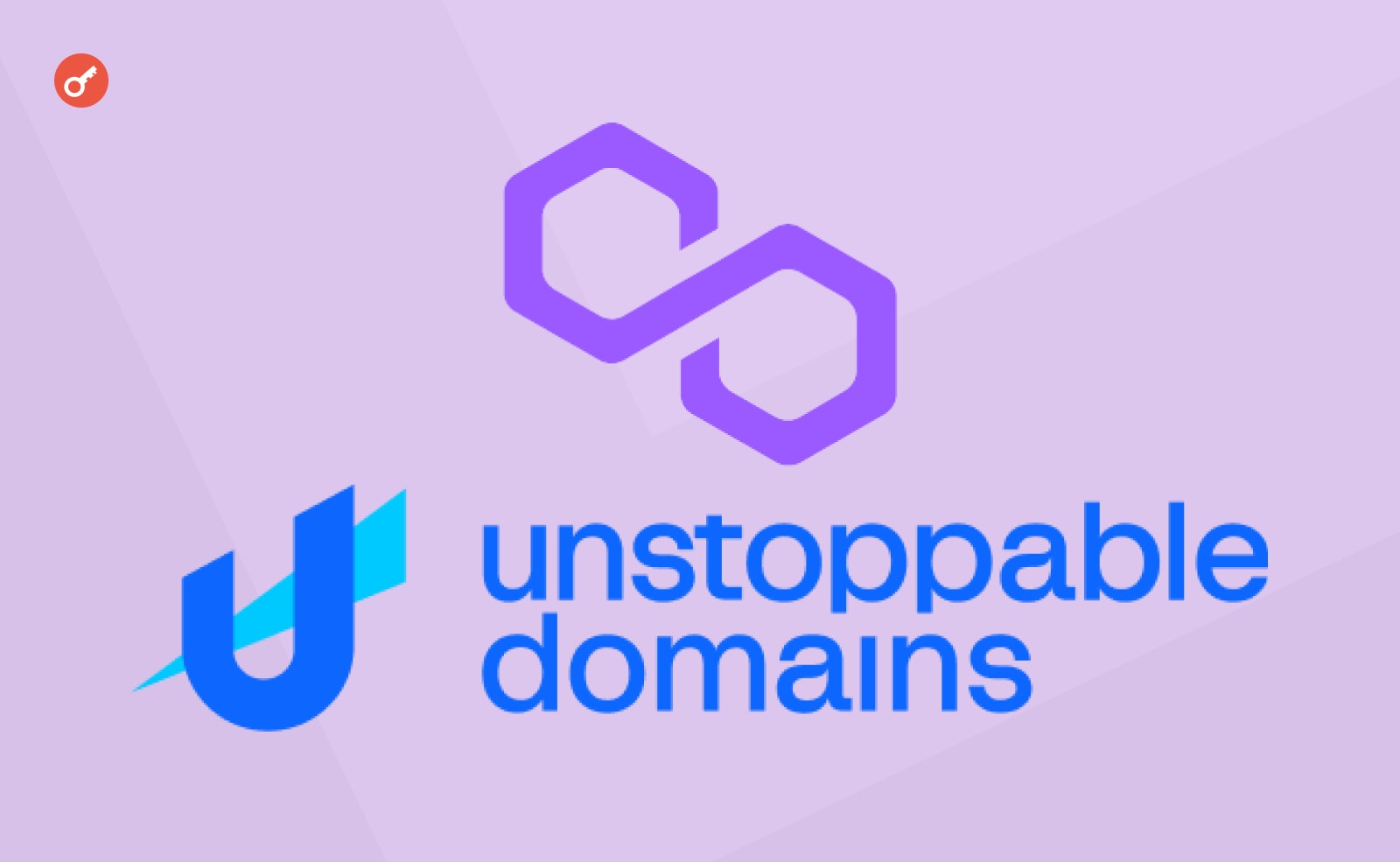 В официальном блоге Polygon Labs появилось уведомление о партнерском соглашении с Unstoppable Domains. В рамках этой сделки пользователи блокчейна получат возможность создавать домены .polygon.