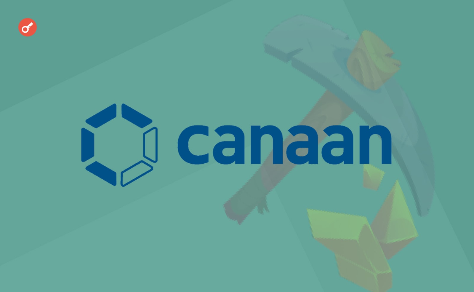 Виторг виробника ASIC Canaan знизився на 82% у Q4 2022. Головний колаж новини.