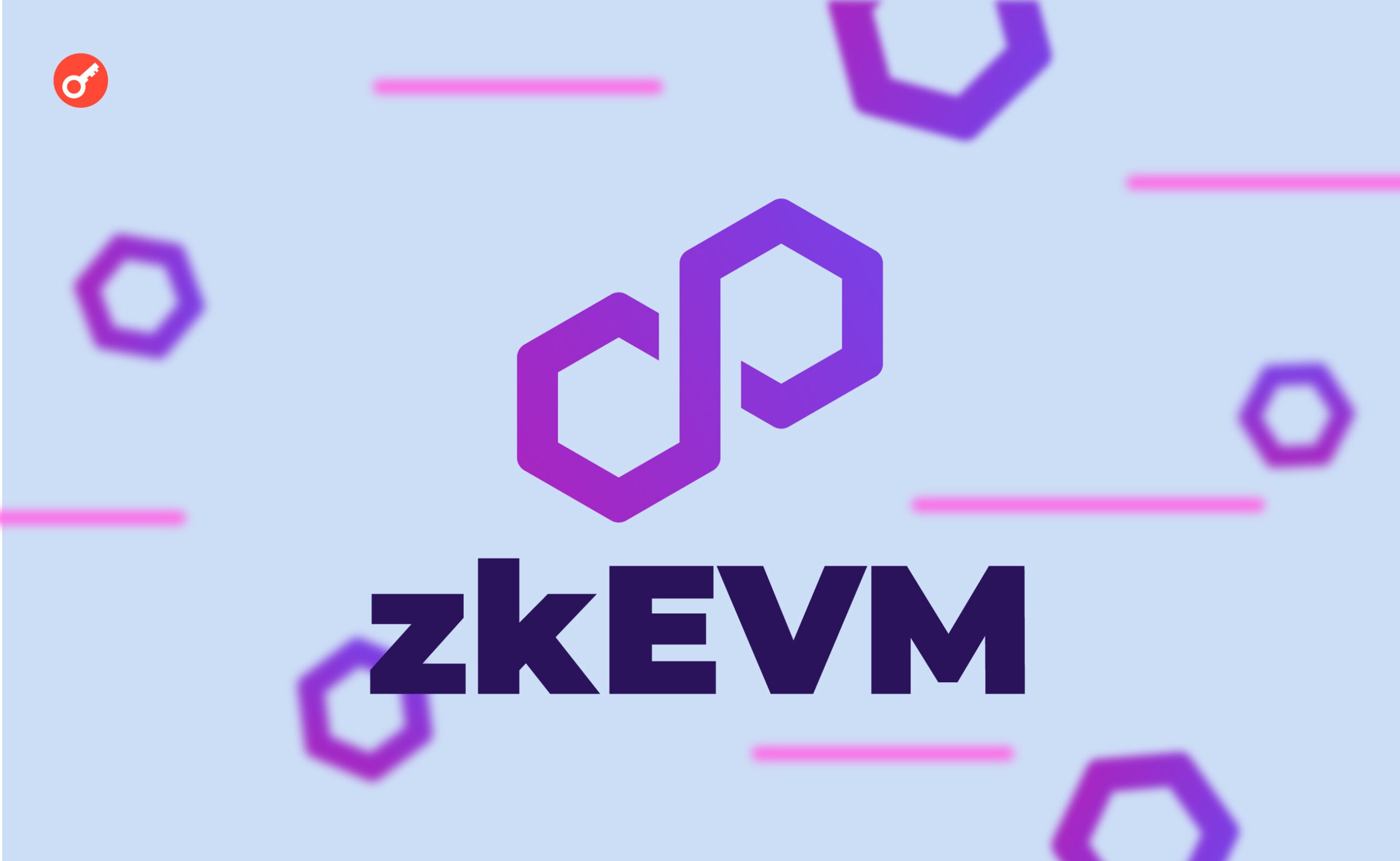 Polygon запустили zkEVM . Заглавный коллаж новости.