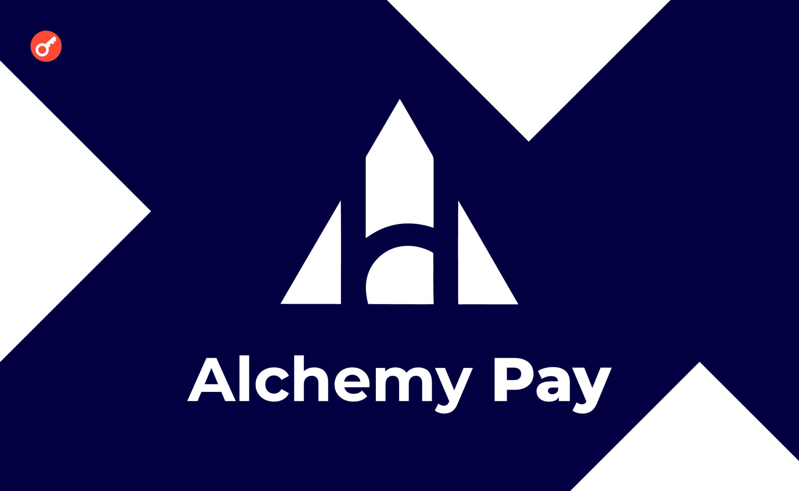 Компания Alchemy Pay объявила о партнерстве с Mastercard. Заглавный коллаж новости.