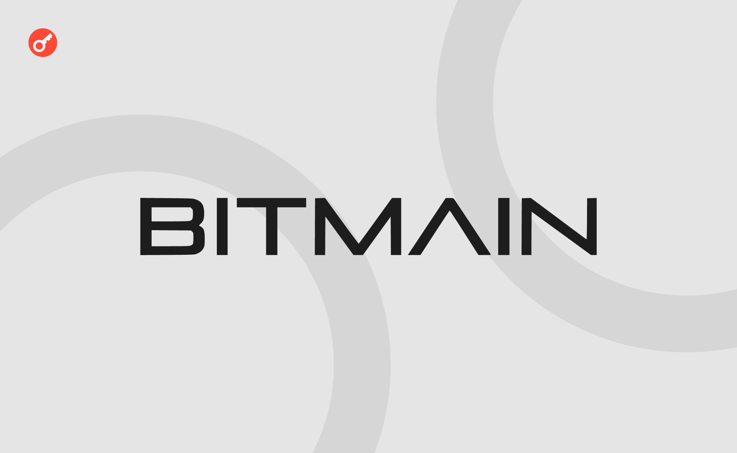 Bitmain оштрафовали в КНР на $3,6 млн за уклонение от уплаты налогов. Заглавный коллаж новости.