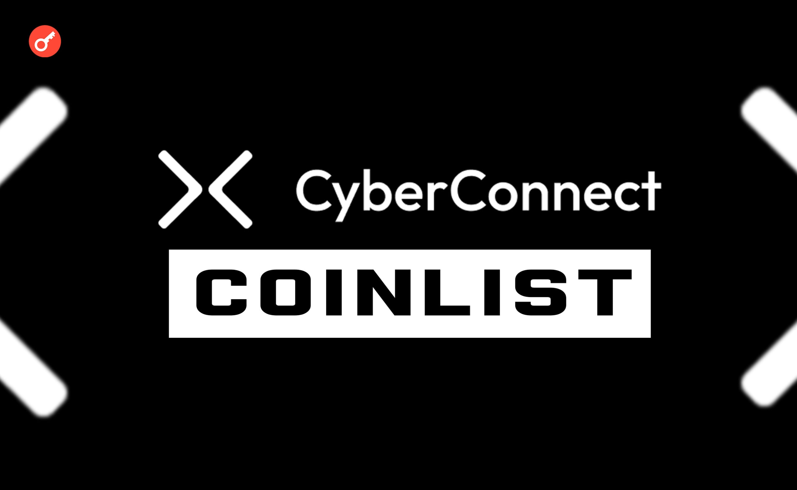 Подробиці нового токенсейлу CyberConnect на Coinlist. Головний колаж статті.
