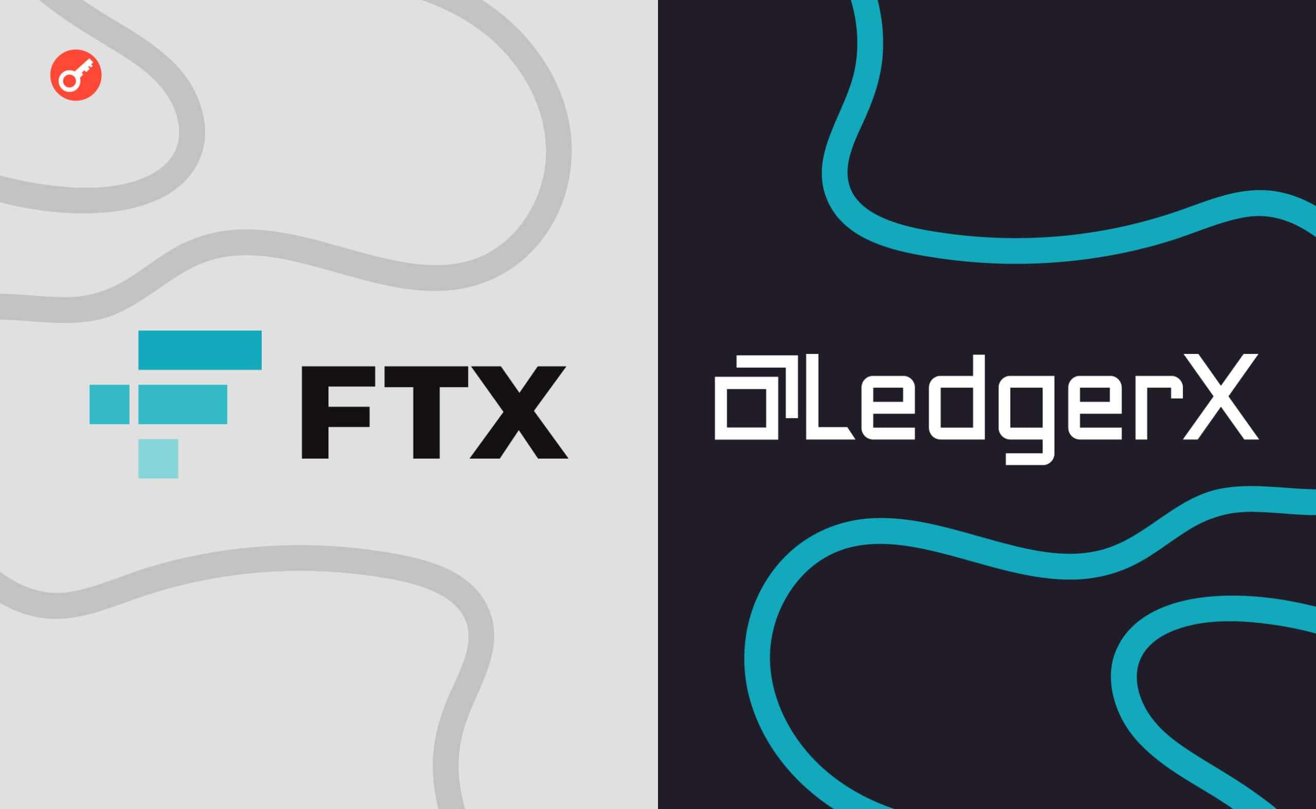 FTX продаст LedgerX дочерней компании Miami International Holdings за $50 млн. Заглавный коллаж новости.