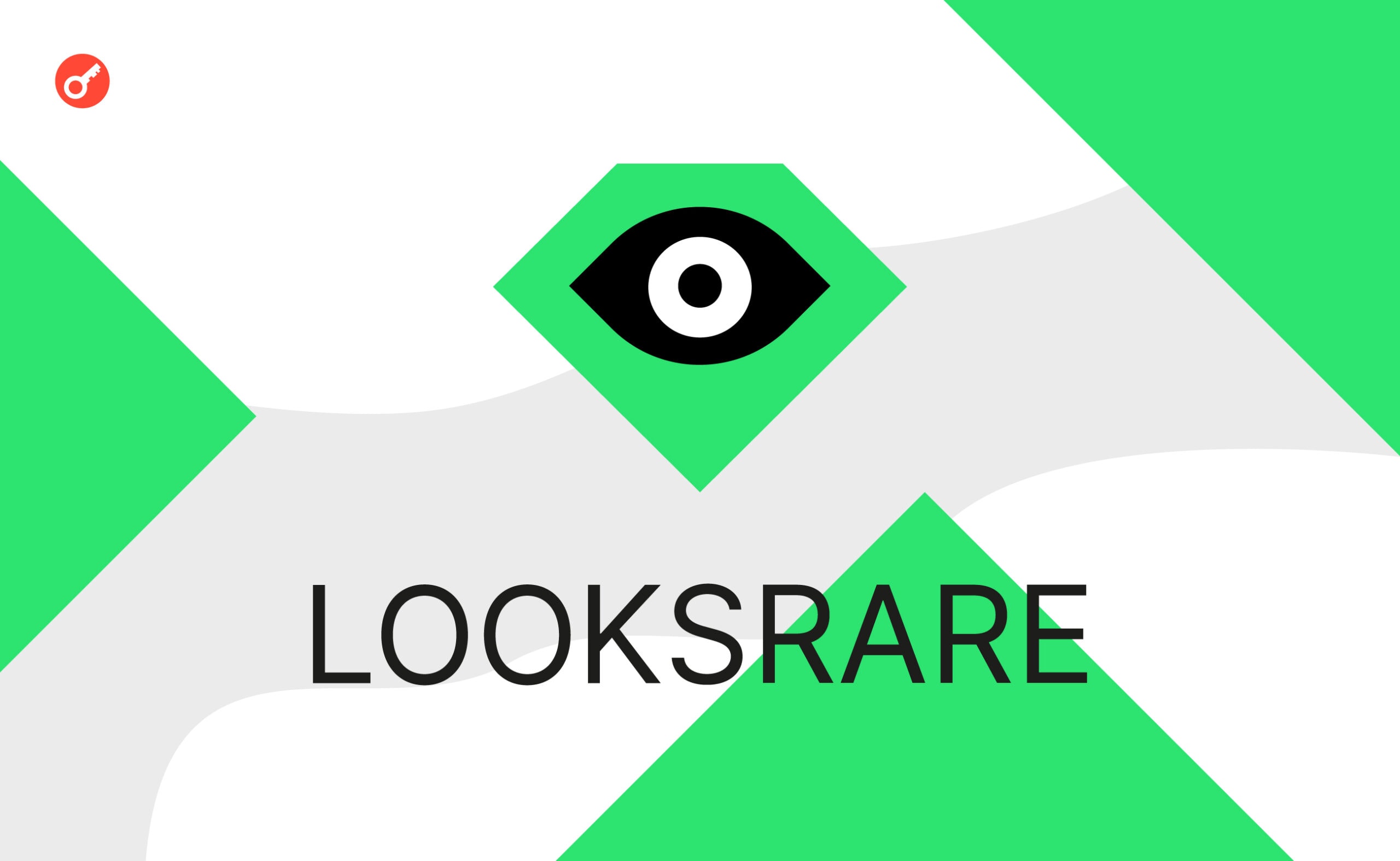LooksRare обновили платформу: новые опции и ниже комиссии. Заглавный коллаж новости.
