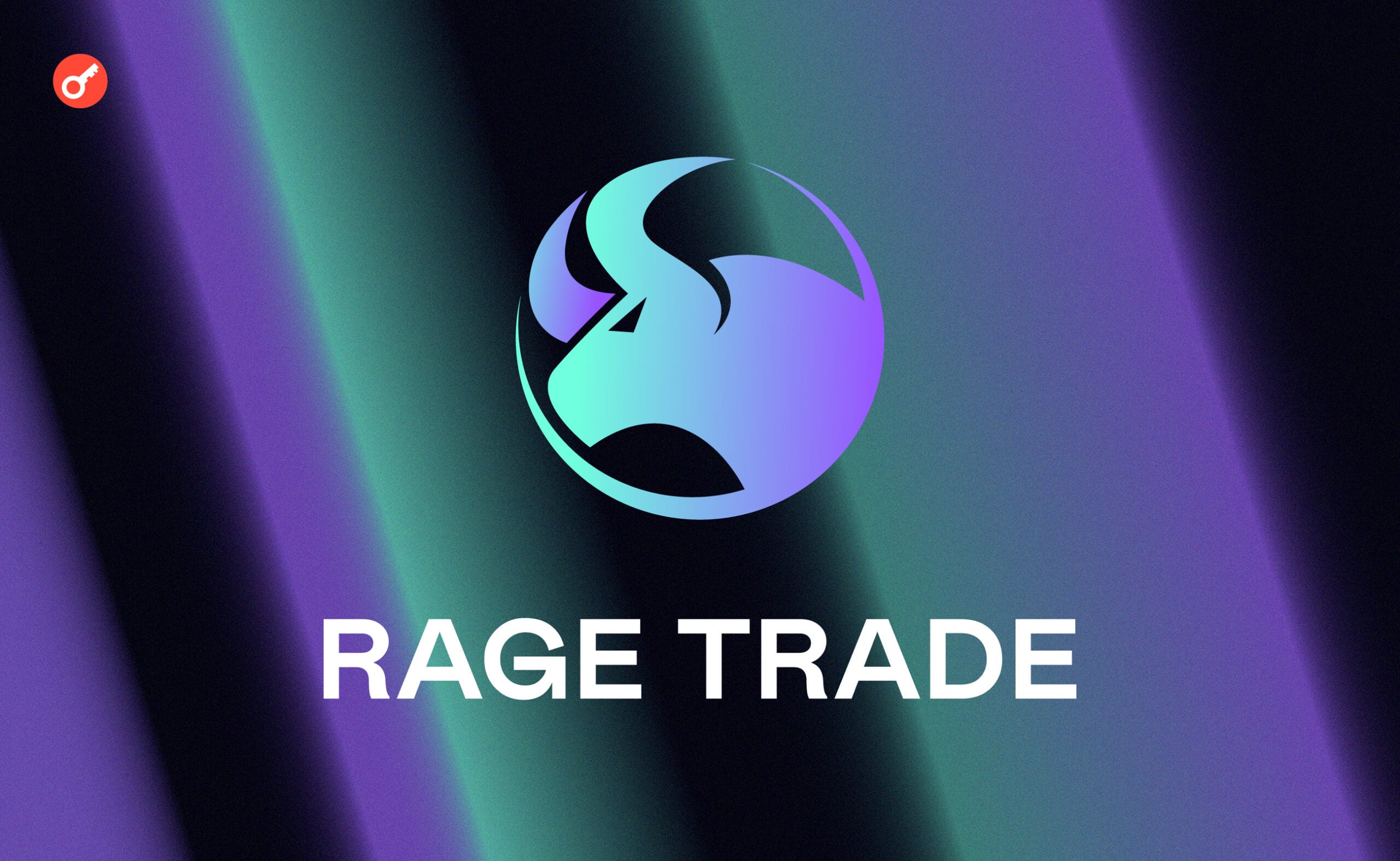 Rage Trade — активничаем в проекте с прицелом на дроп. Заглавный коллаж статьи.