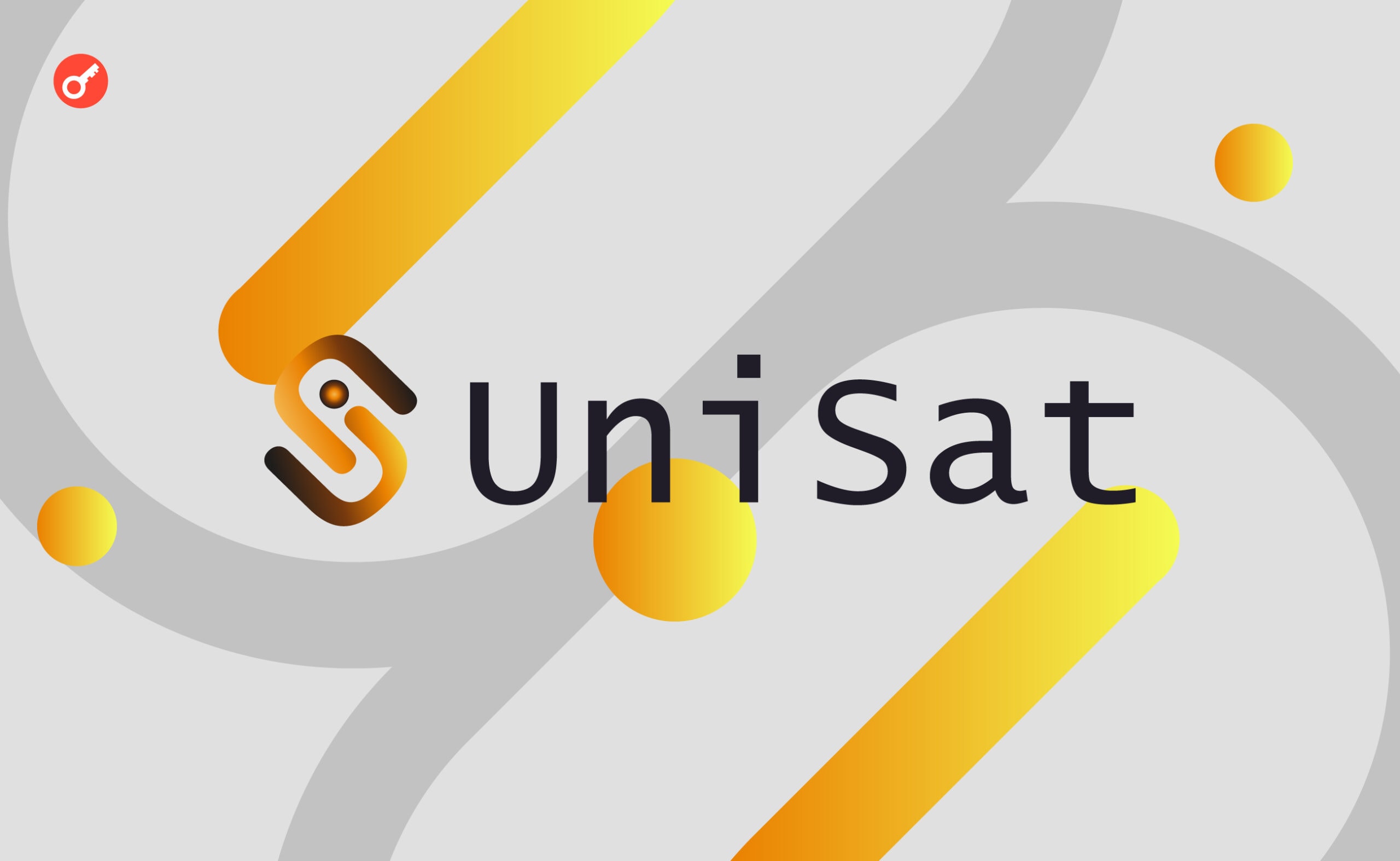 UniSat Marketplace приостановил работу менее чем через сутки после запуска. Заглавный коллаж новости.