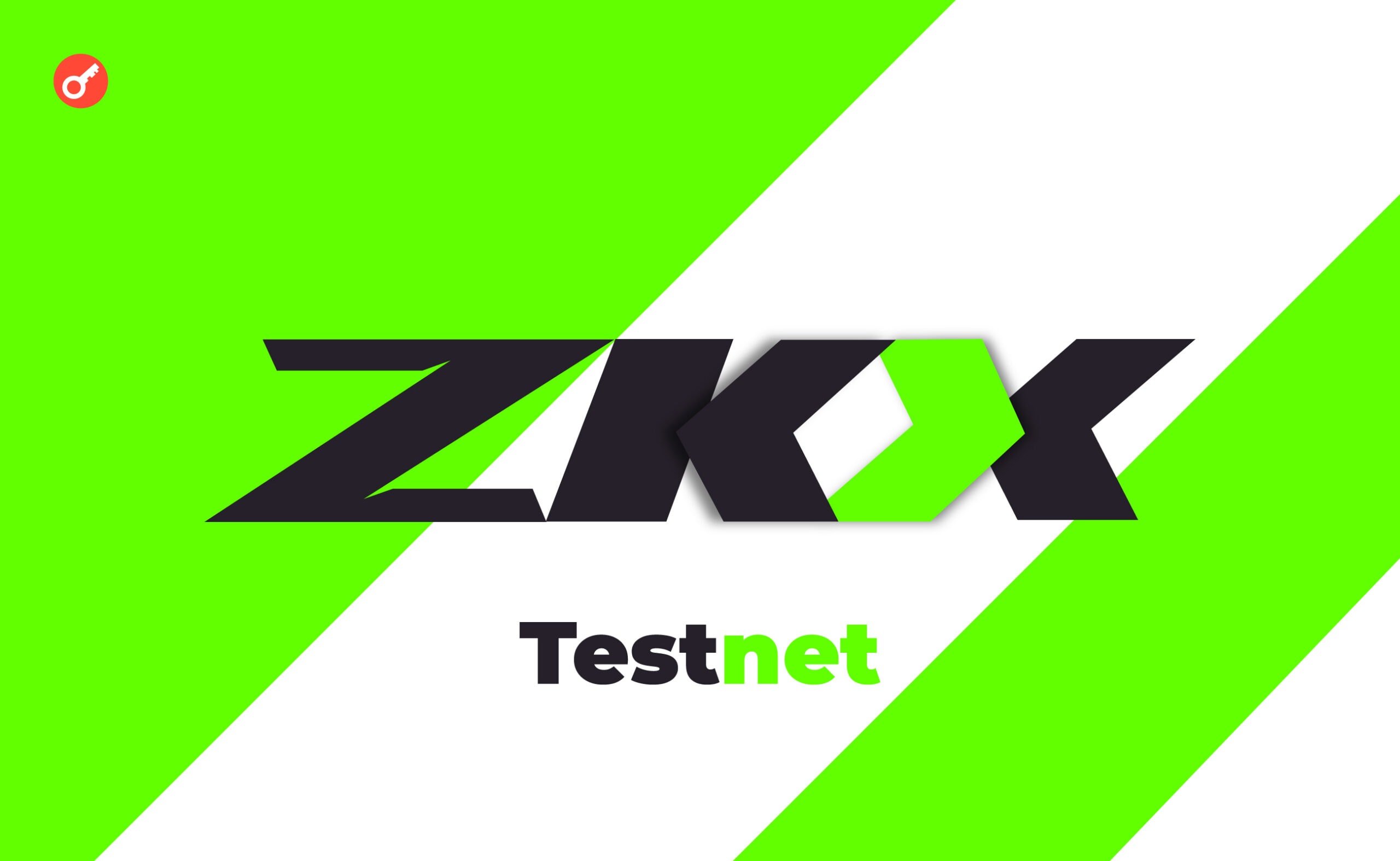 ZKX тестнет: торгуем на DEX для получения дропа. Заглавный коллаж статьи.