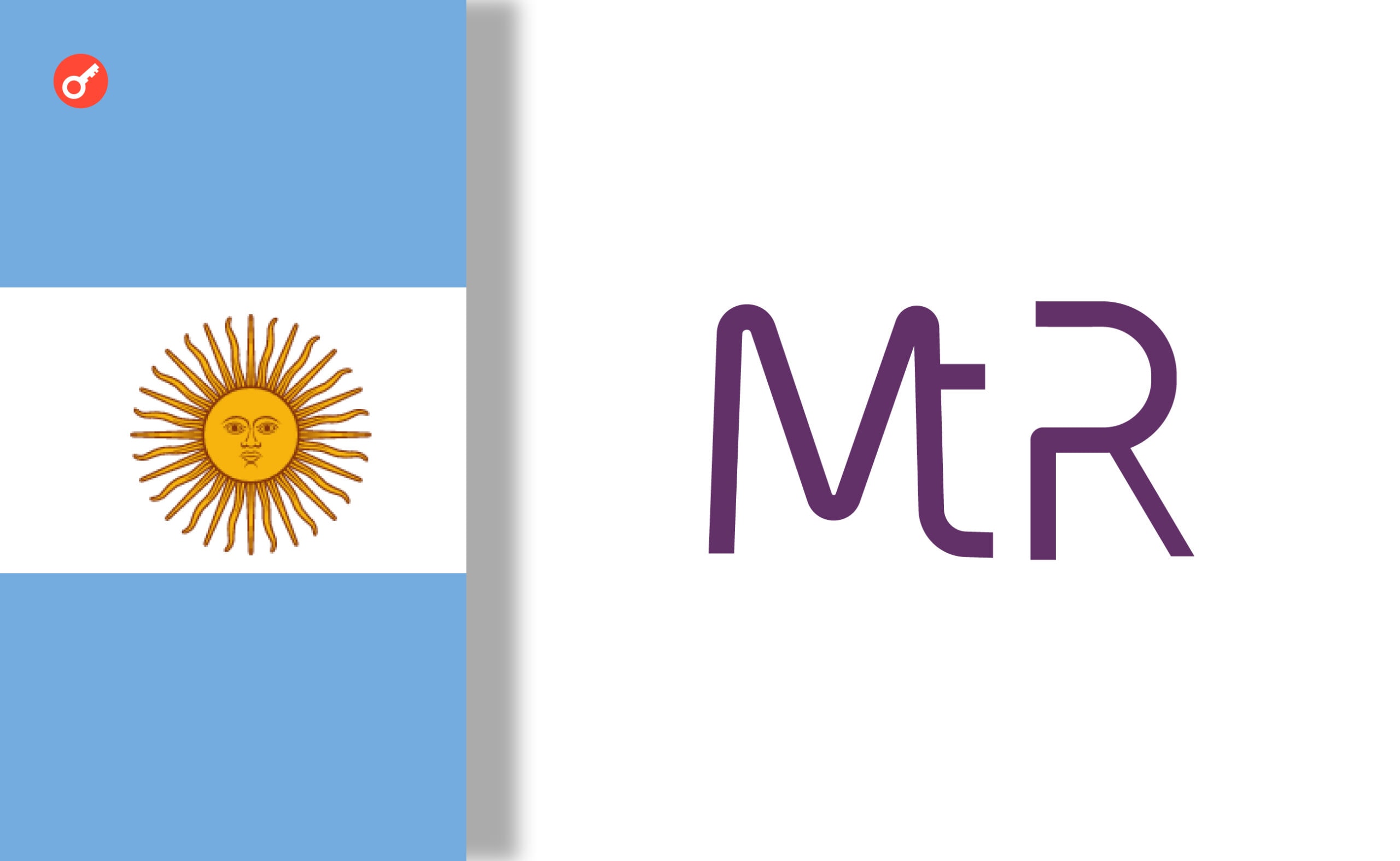 Регулятор Аргентины утвердил фьючерсы на индекс BTC от биржи Matba-Rofex. Заглавный коллаж новости.