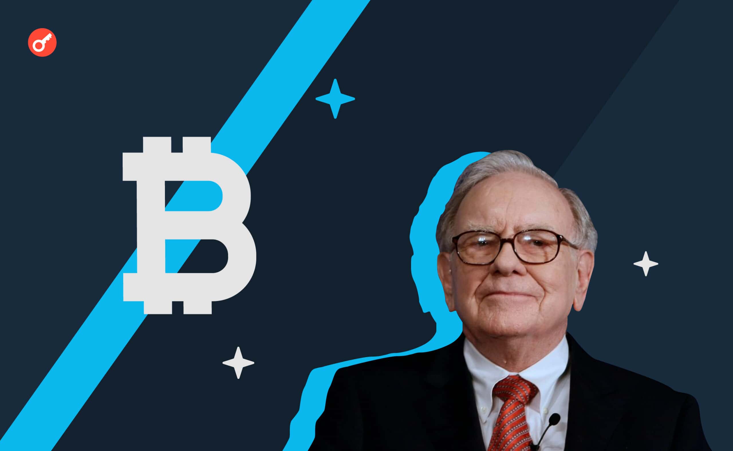 Miliarder Warren Buffett nazywa bitcoina «hazardowym tokenem». Główny kolaż wiadomości.