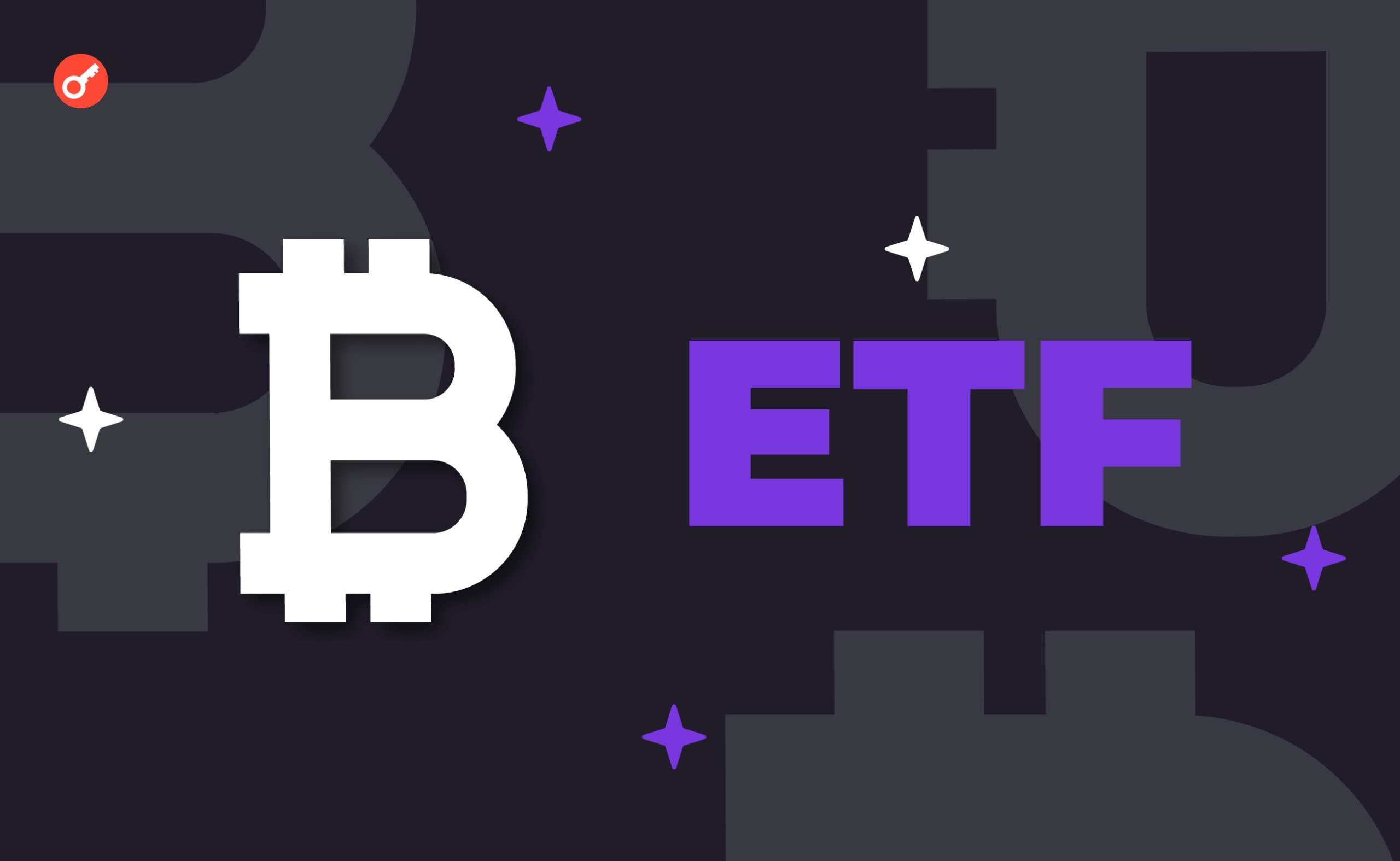 Bitwise Invest внесла поправки в свою заявку на регистрацию спотового биткоин-ETF. Заглавный коллаж новости.