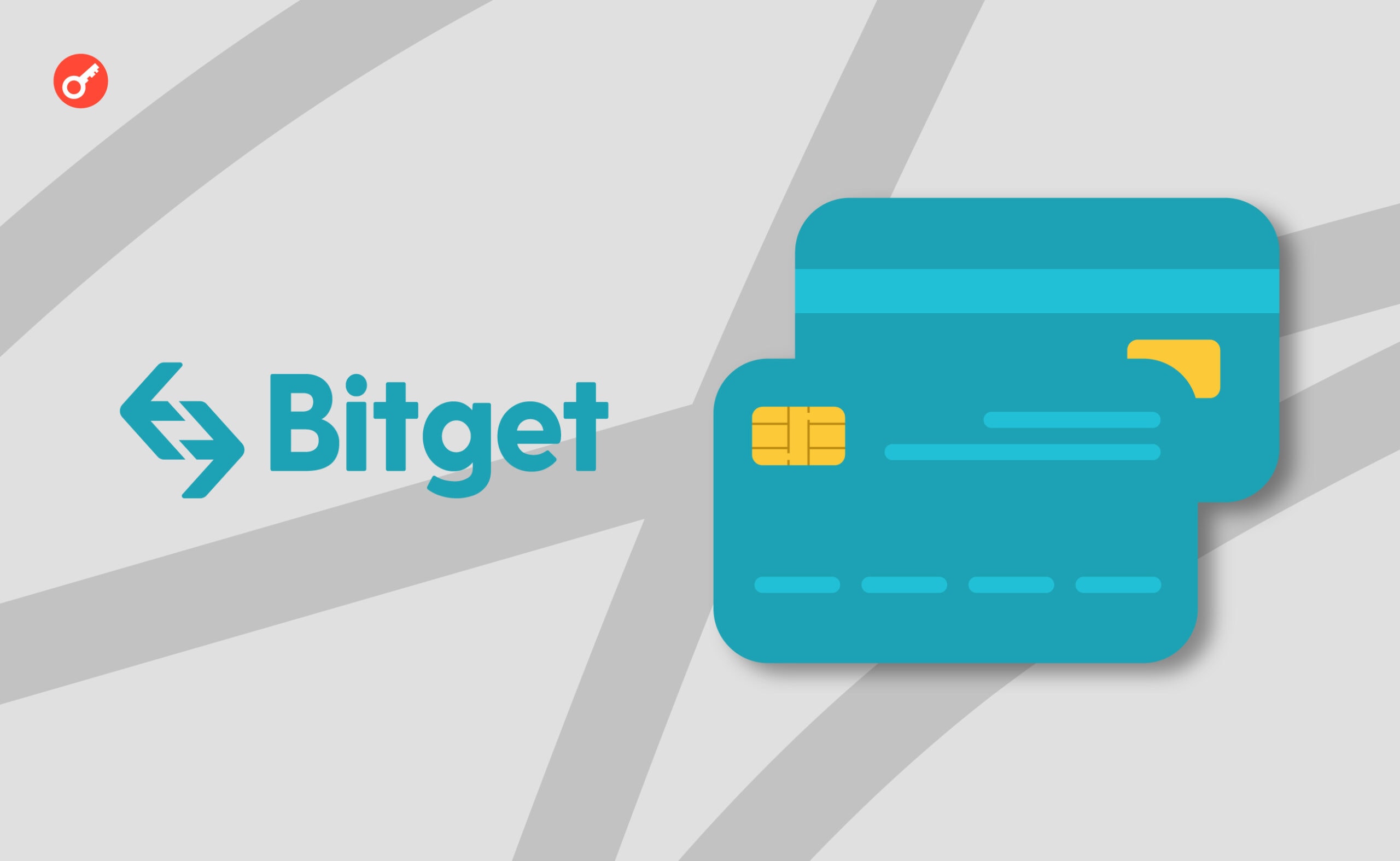 Bitget запускає он-римп рішення для купівлі криптовалюти з банківських карт. Головний колаж новини.