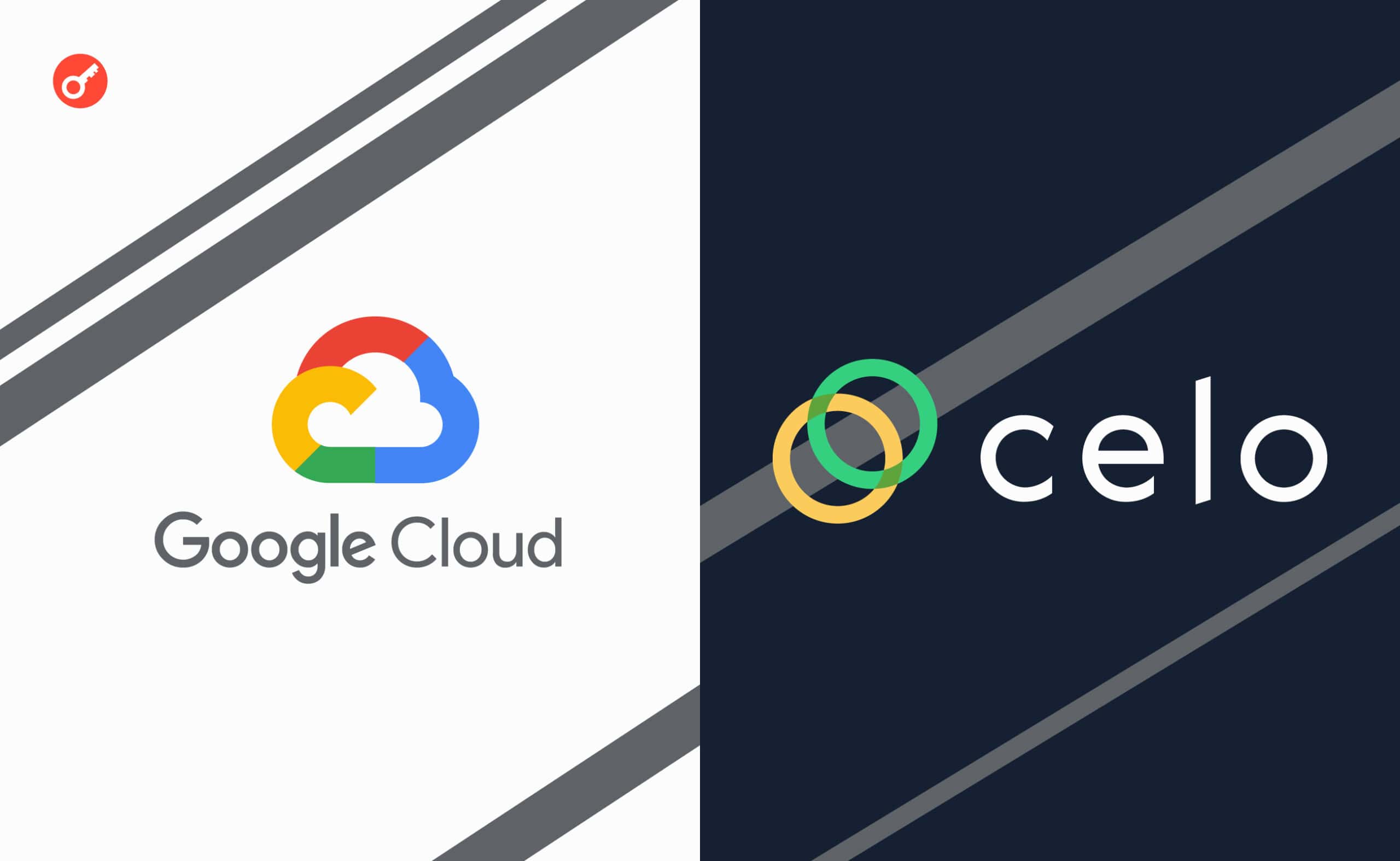 Celo Foundation стали партнером Google Cloud. Заглавный коллаж новости.