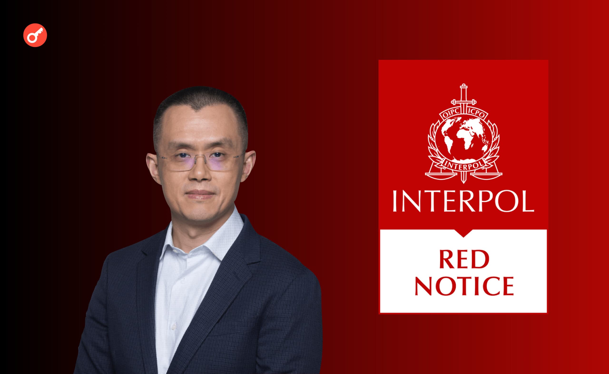 Інтерпол додав CEO Binance до «червоного списку». Сам Чжао це заперечує. Головний колаж новини.