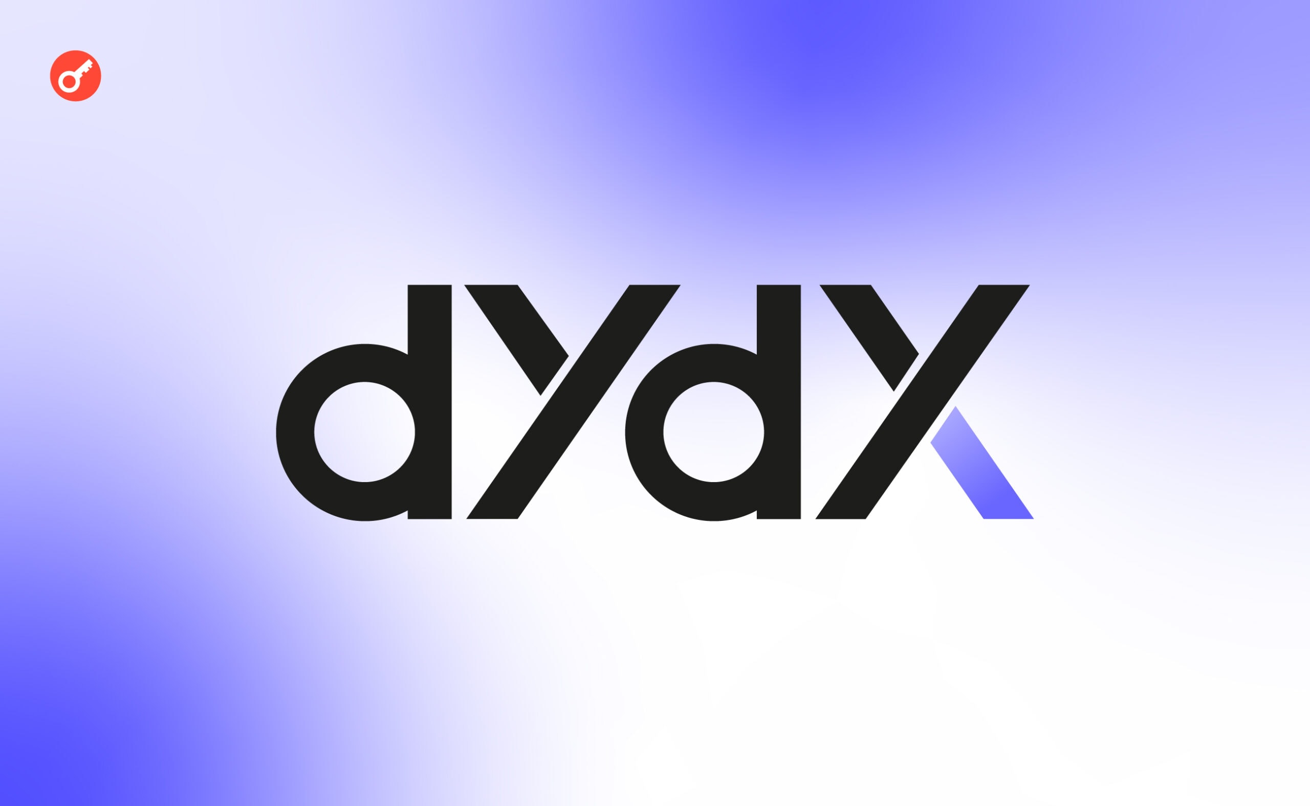 dYdX сворачивает работу в Канаде. Заглавный коллаж новости.