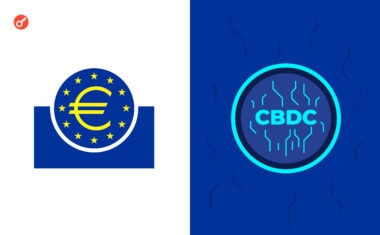6 апреля, некоторые крипто-СМИ массово освещали видео, на котором глава ЕЦБ Кристин Лагард рассказывает о CBDC. В числе прочего, она признает, что цифровой евро будет использоваться для контроля за денежными переводами.