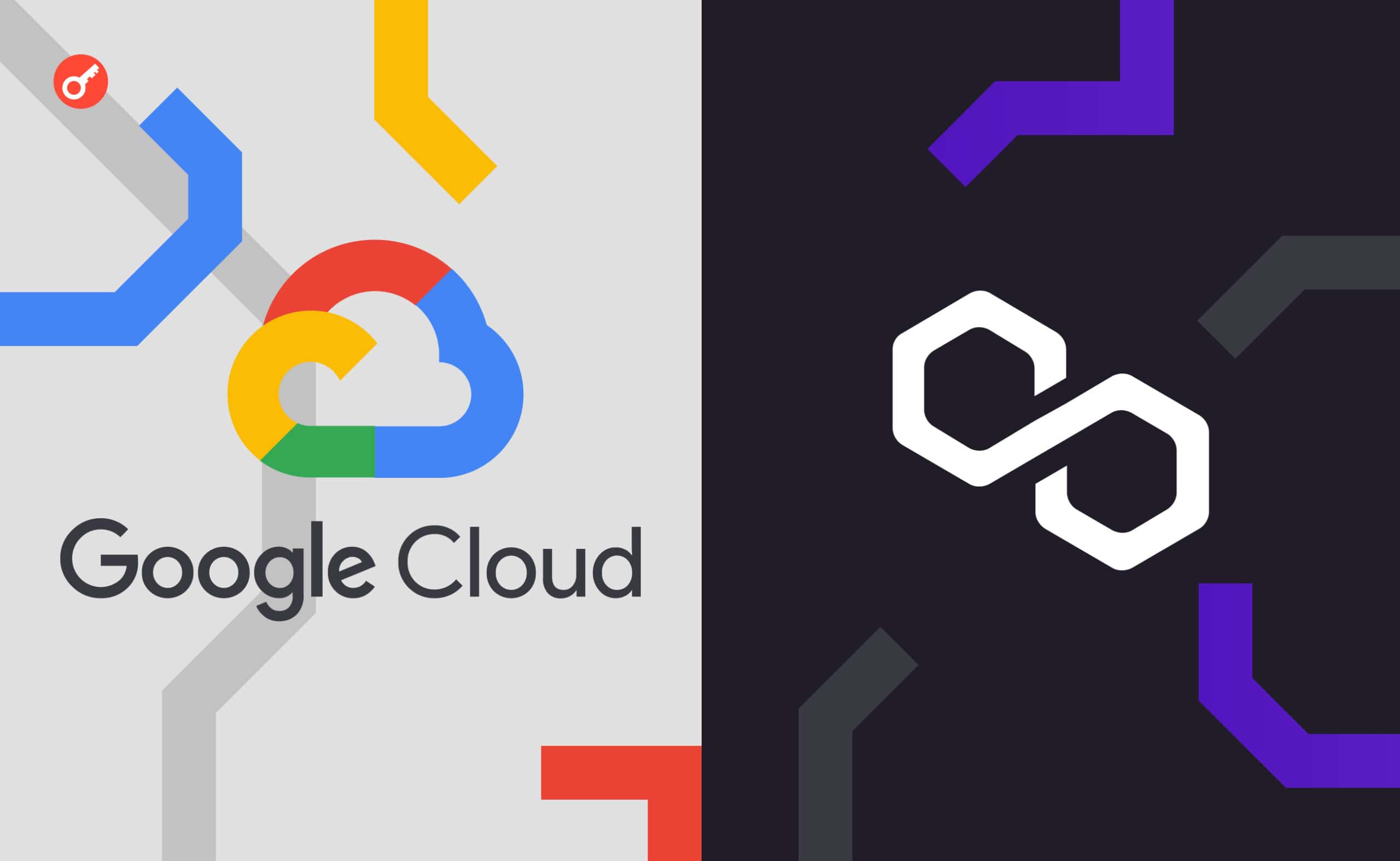 Google Cloud оголосили про партнерство з Polygon. Головний колаж новини.