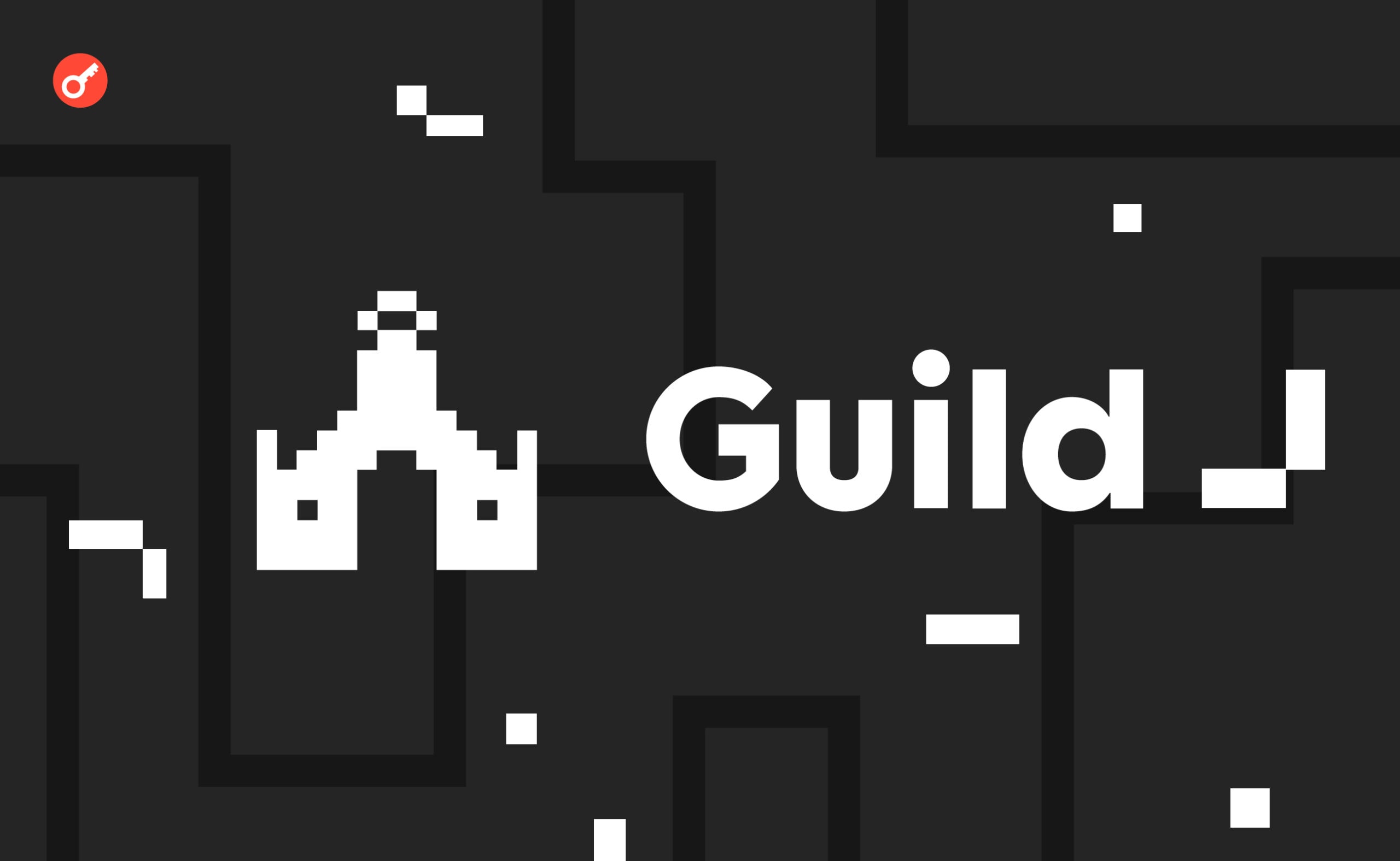 Guild: инструкция по прохождению активностей, для получения возможного дропа. Заглавный коллаж статьи.