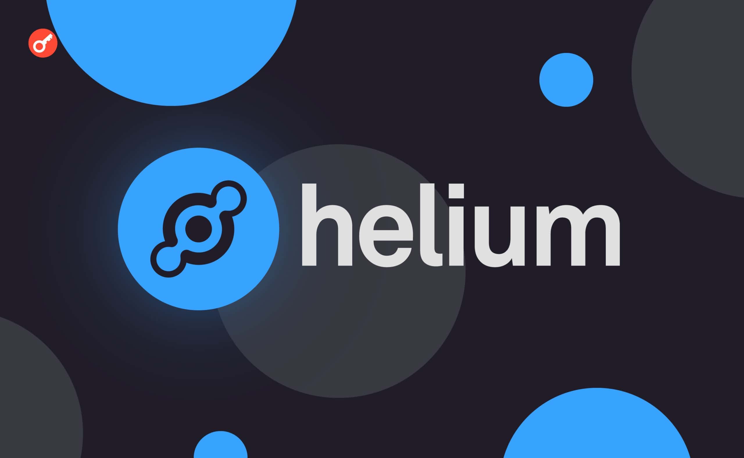 Проект Helium завершил миграцию на Solana. Заглавный коллаж новости.
