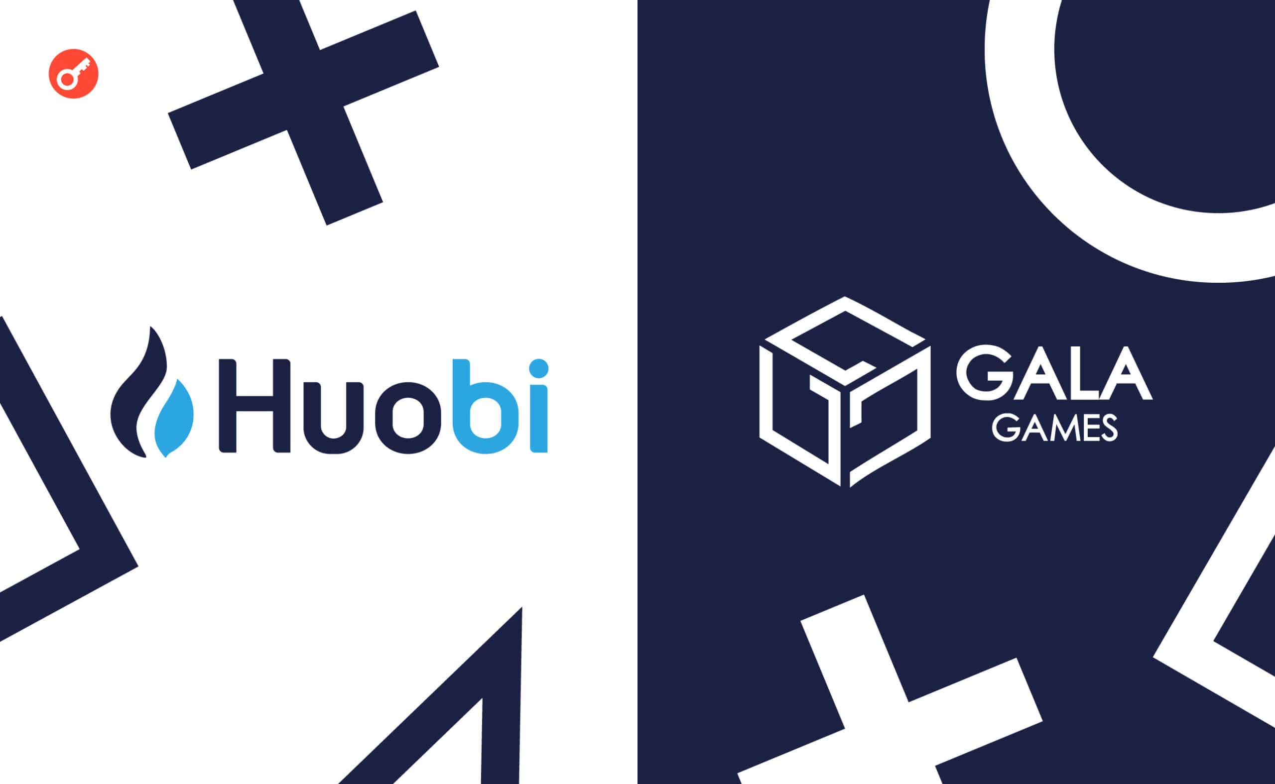 Huobi і Gala Games виплатять жертвам схеми pGala $50 млн. Головний колаж новини.