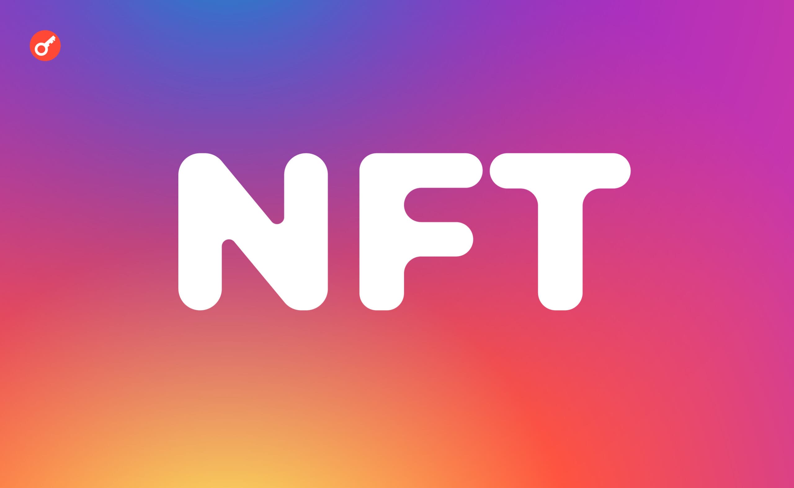 Instagram остановил поддержку NFT. Заглавный коллаж новости.