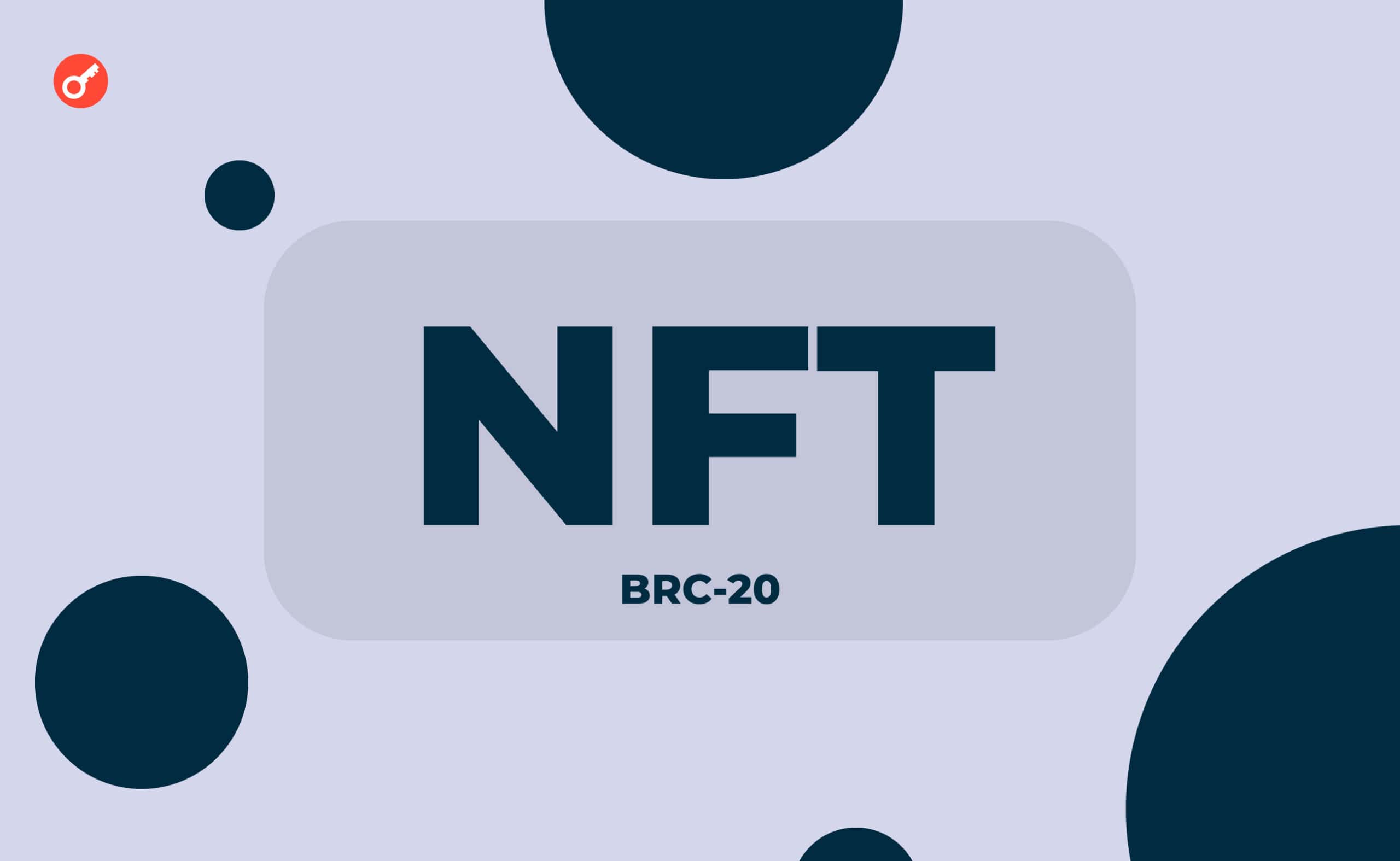 Liczba zleceń NFT przekroczyła 1 mln po wydaniu «BRC-20». Główny kolaż wiadomości.