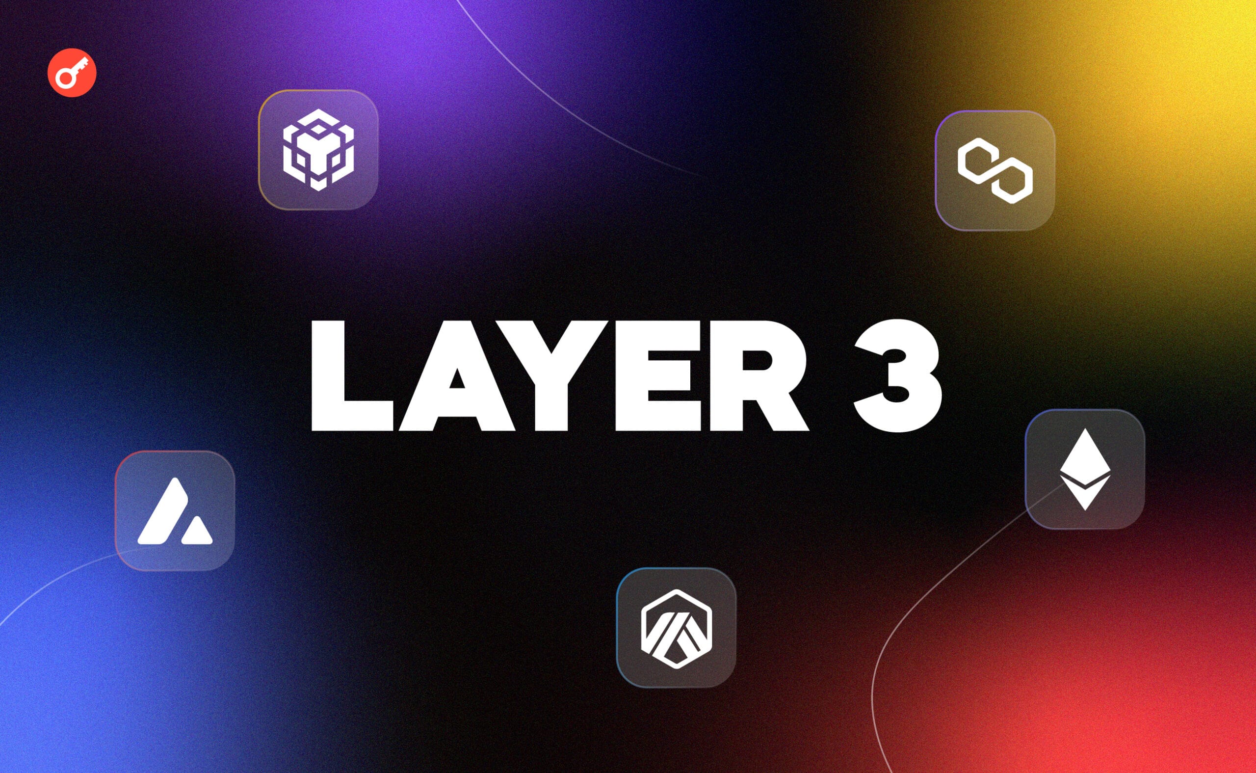Використання Layer3: базові функції. Головний колаж статті.