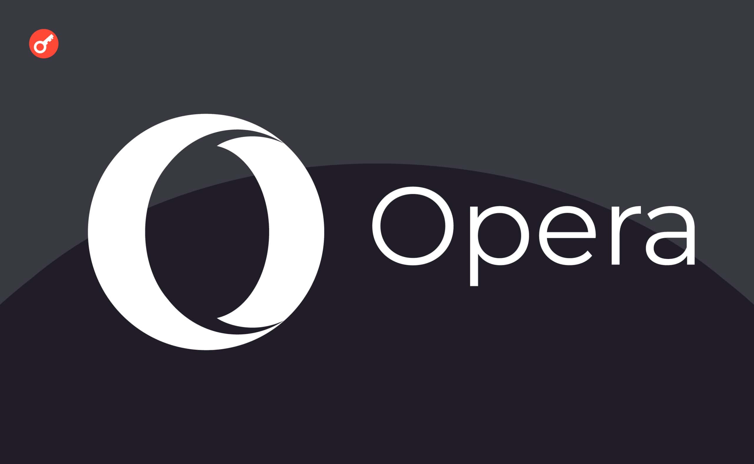 Opera представила браузер Opera One с функциями ИИ. Заглавный коллаж новости.