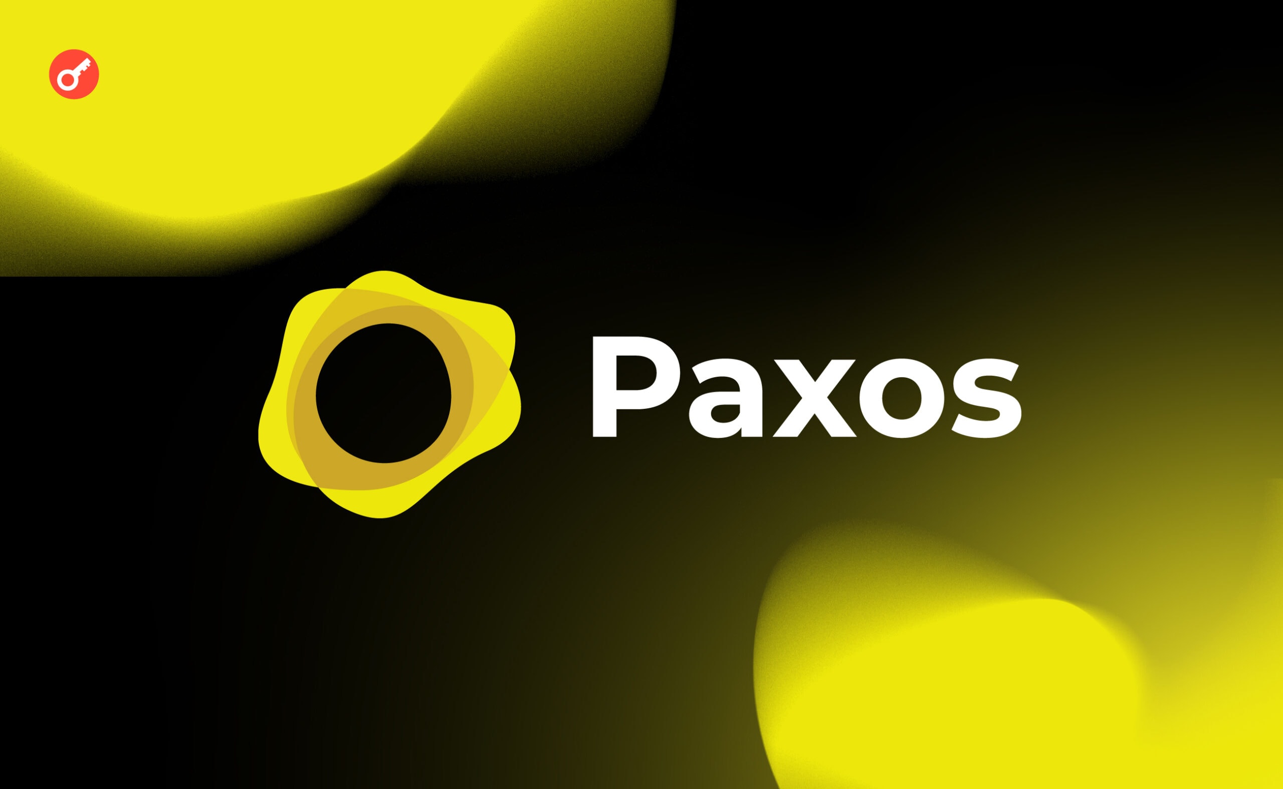 Paxos International объявила о запуске доходного стейблкоина USDL. Заглавный коллаж новости.
