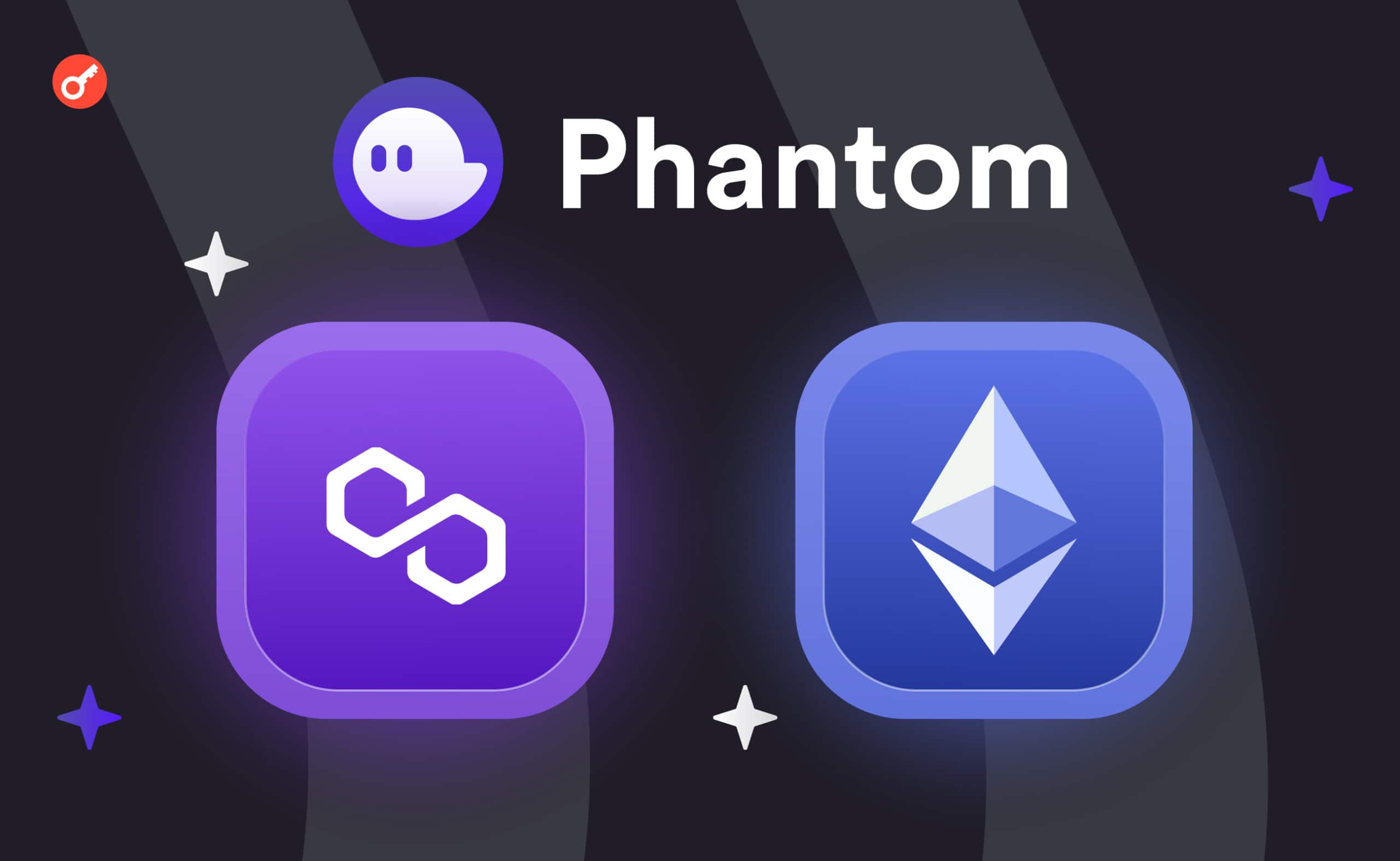 Кошелек Phantom добавит поддержку Ethereum и Polygon. Заглавный коллаж новости.