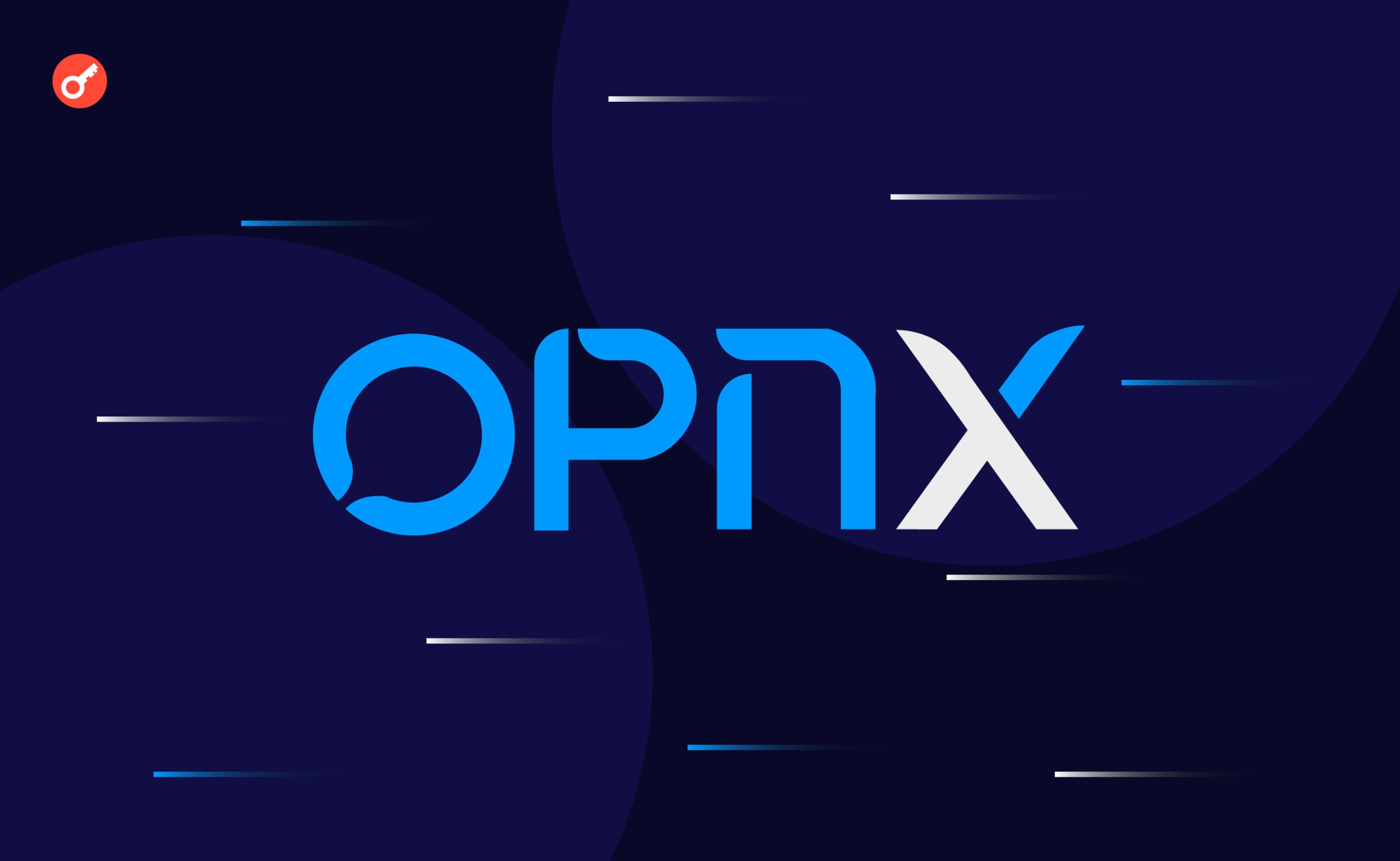 4 апреля, состоялся релиз платформы OPNX. Напомним, проект создан основателями 3AC и CoinFLEX в целях «продвижения криптографии». 