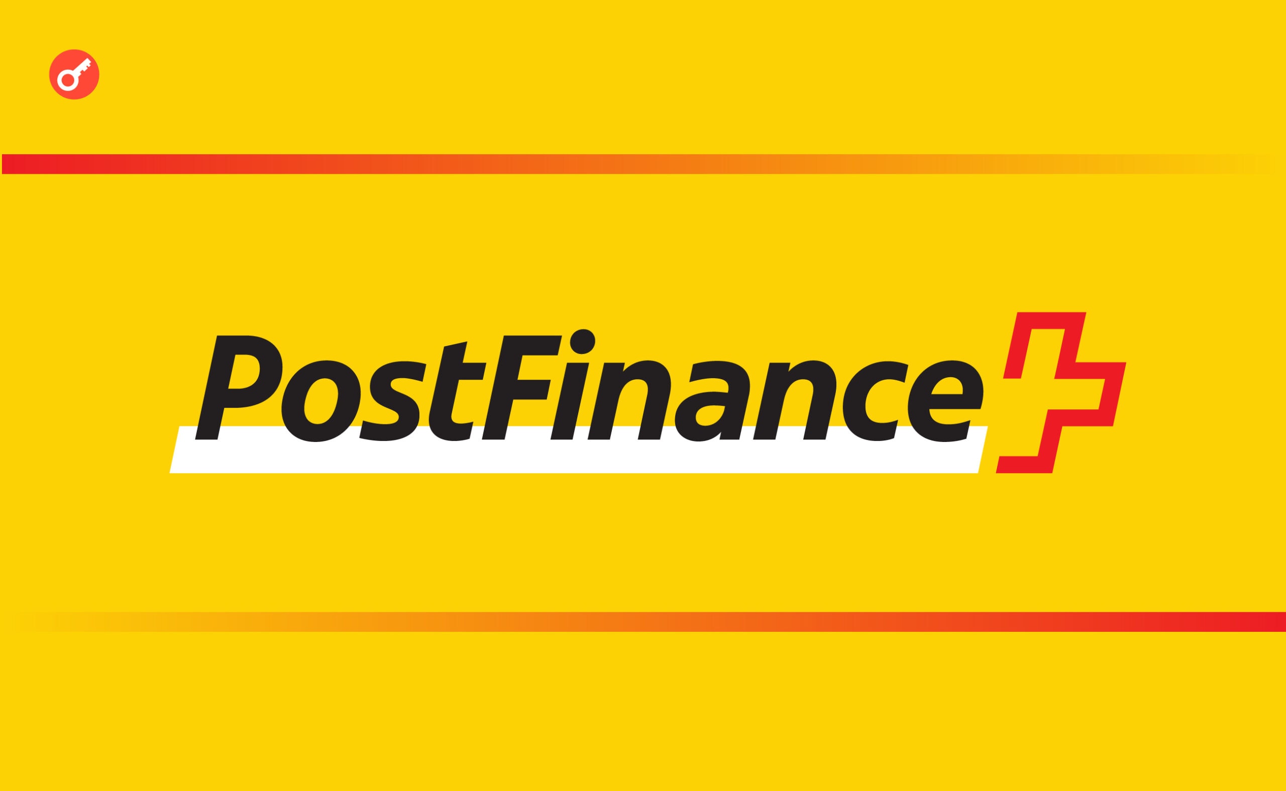 Швейцарский банк PostFinance откроет своим клиентам доступ к криптовалюте. Заглавный коллаж новости.