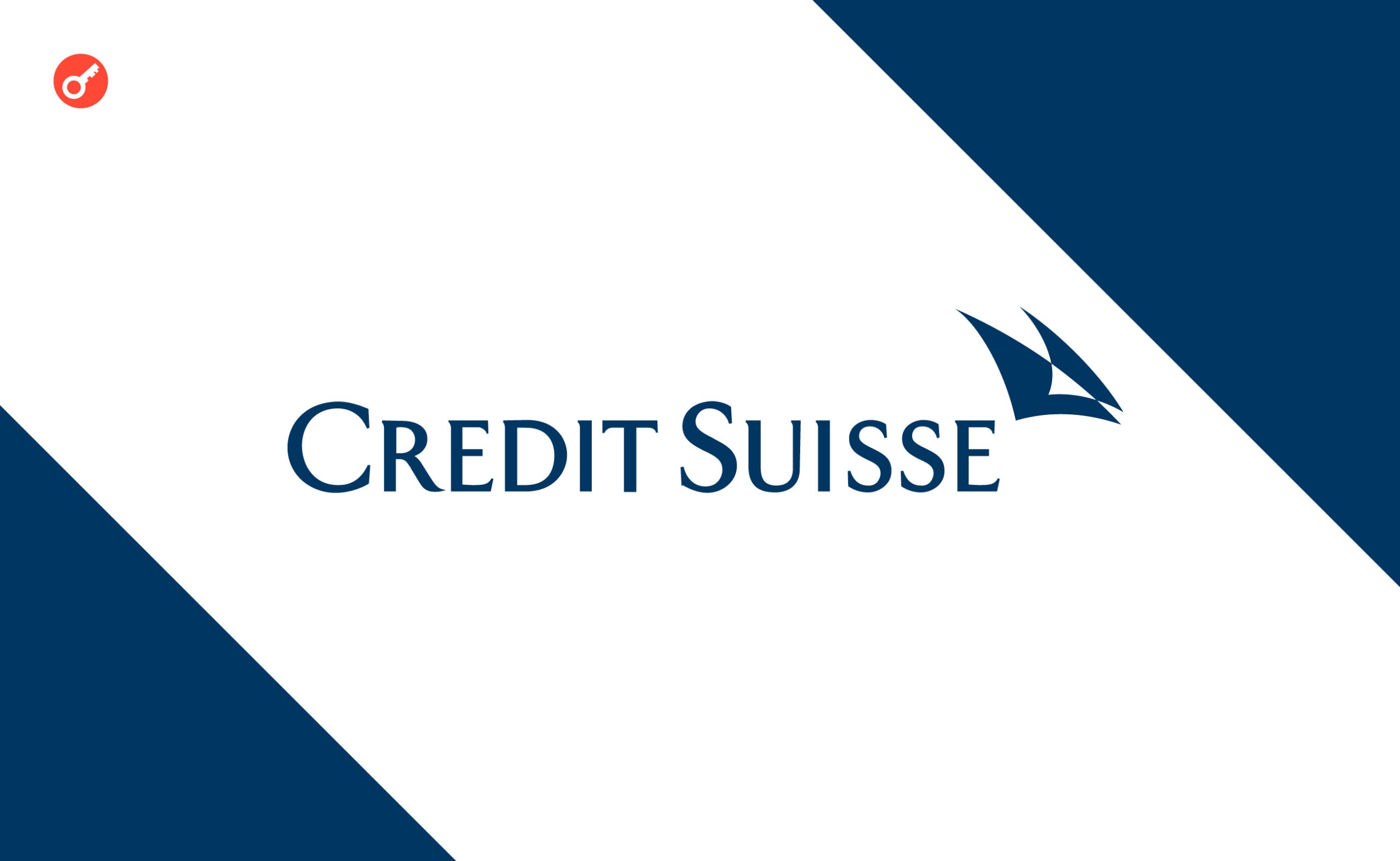 Швейцария расследует законность поглощения Credit Suisse. Заглавный коллаж новости.